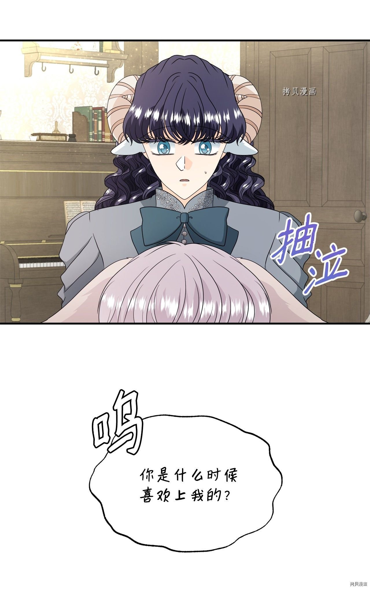 第38话 试看版