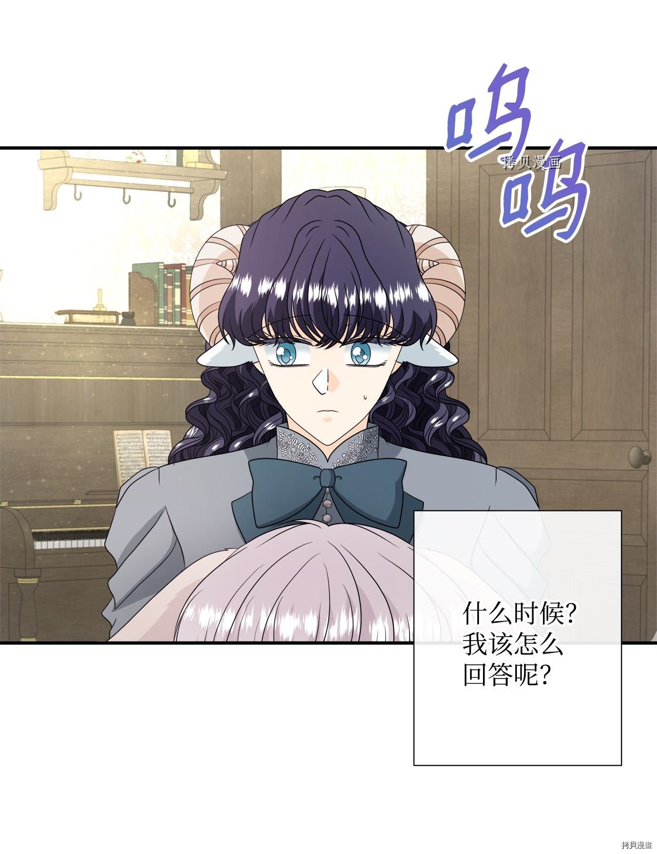 第38话 试看版