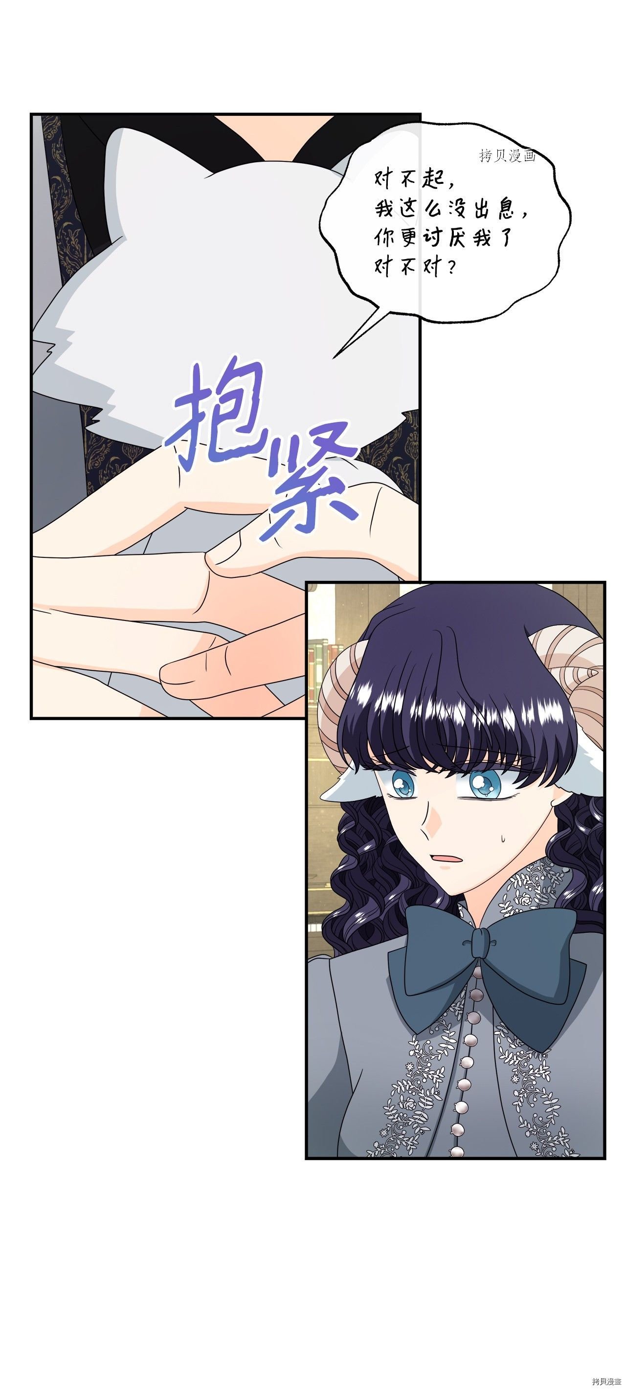 第38话 试看版