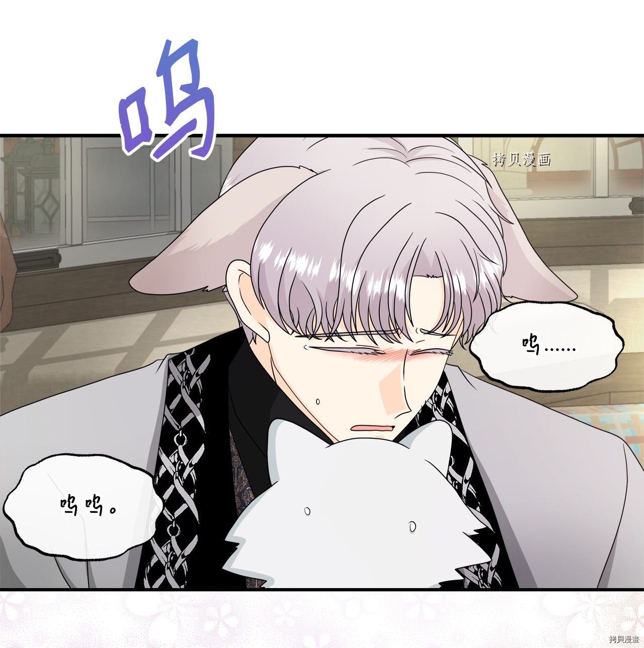 第38话 试看版