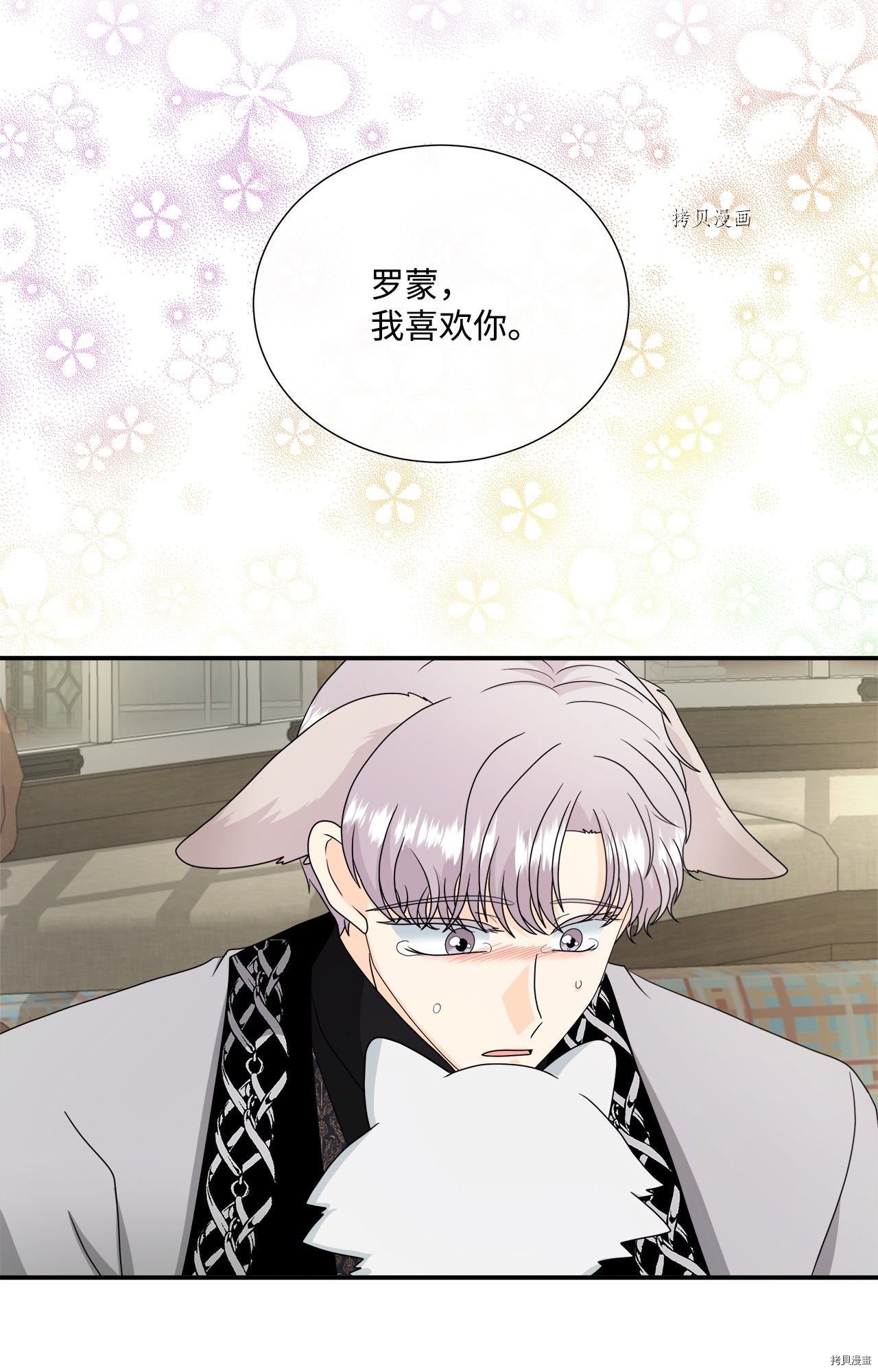 第38话 试看版
