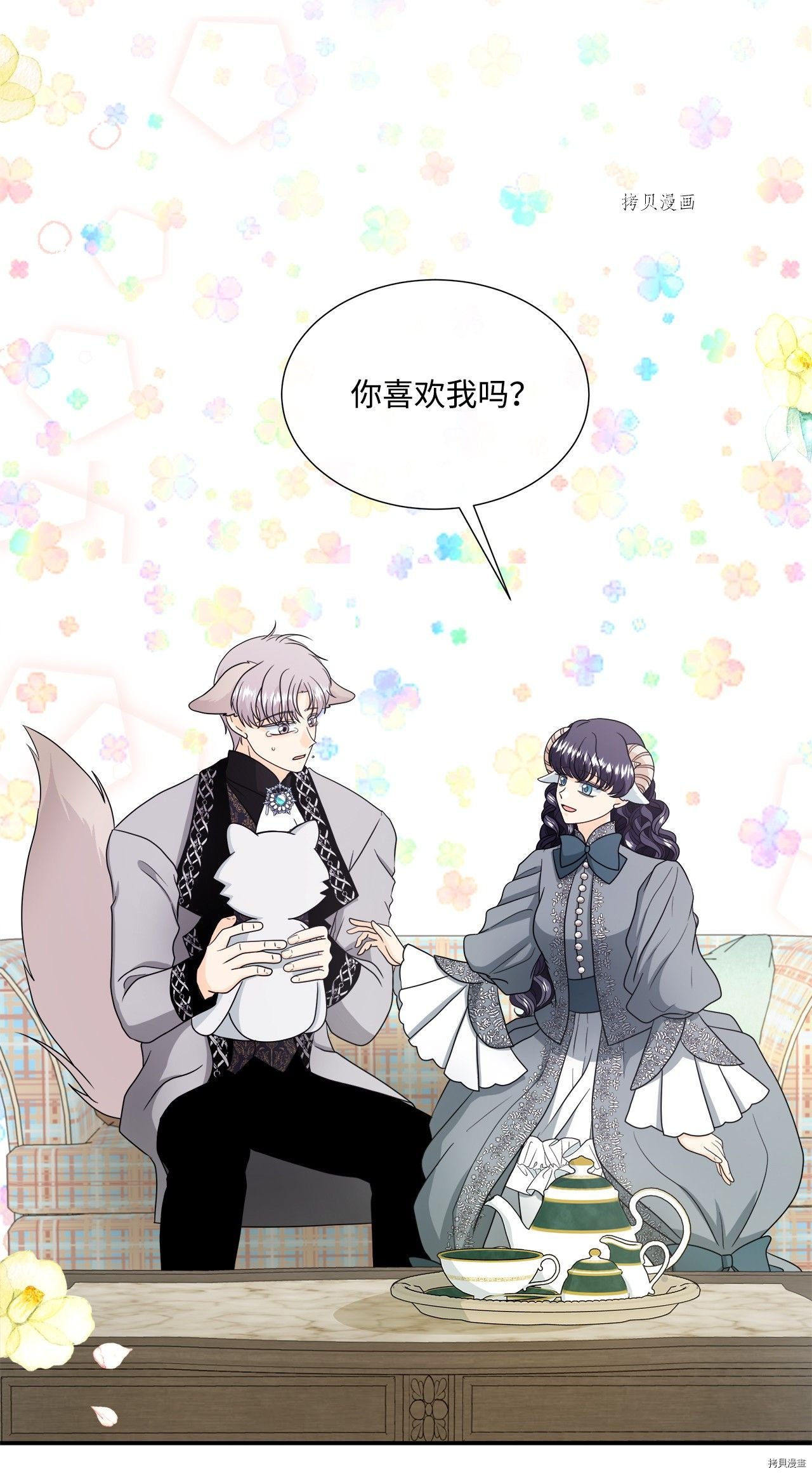 第38话 试看版