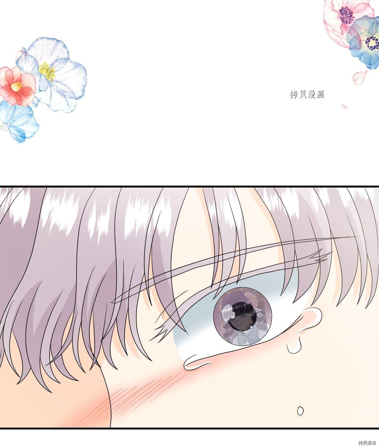 第38话 试看版