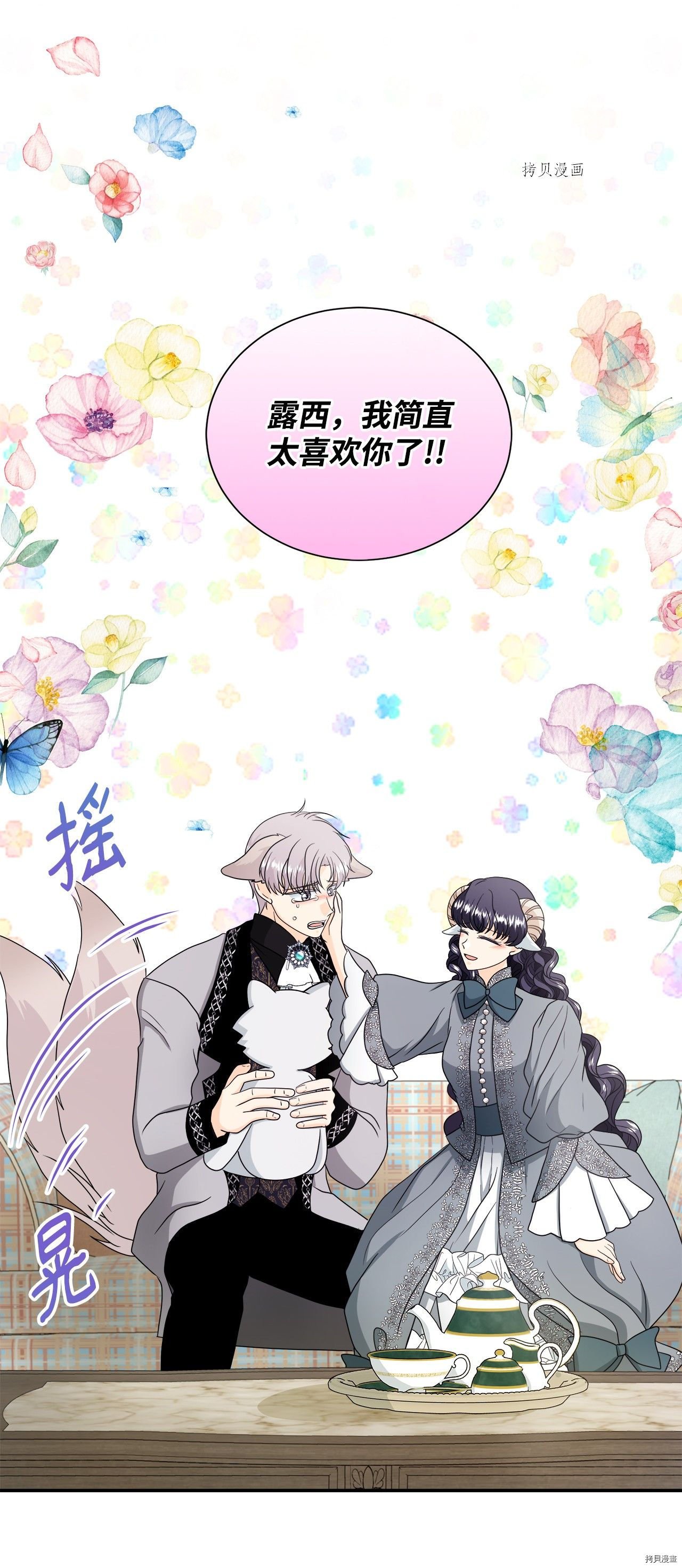 第38话 试看版
