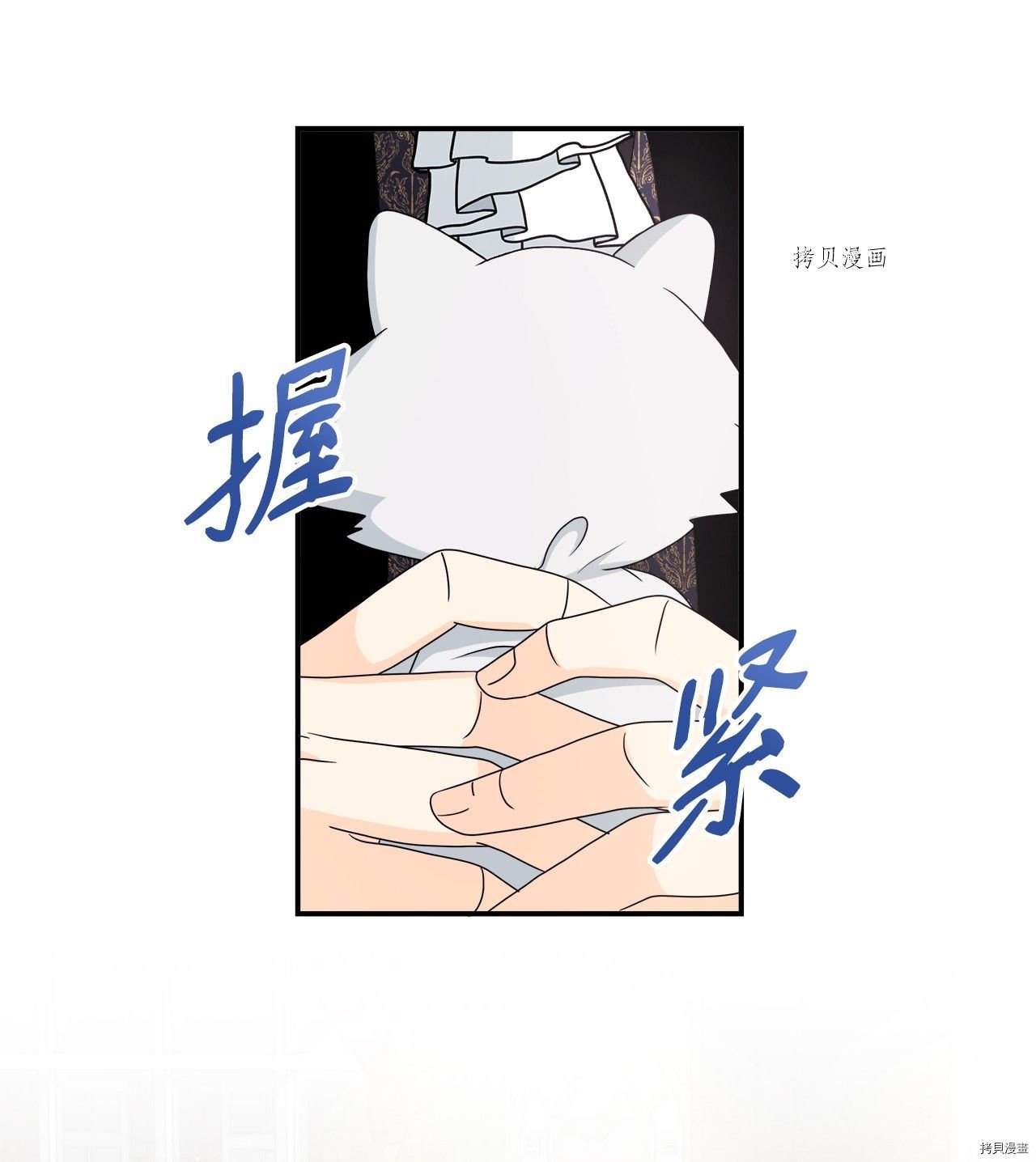 第38话 试看版