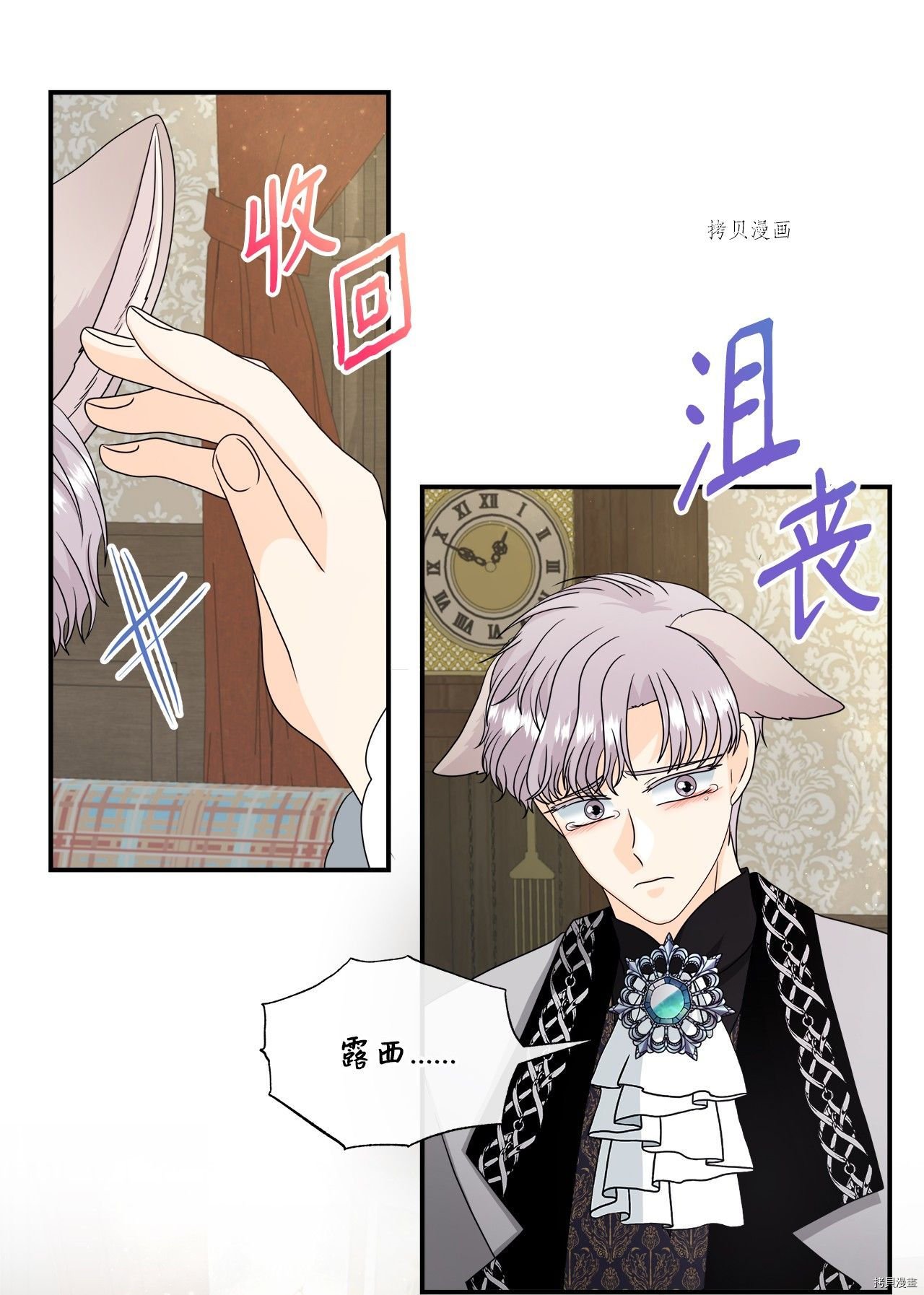 第38话 试看版
