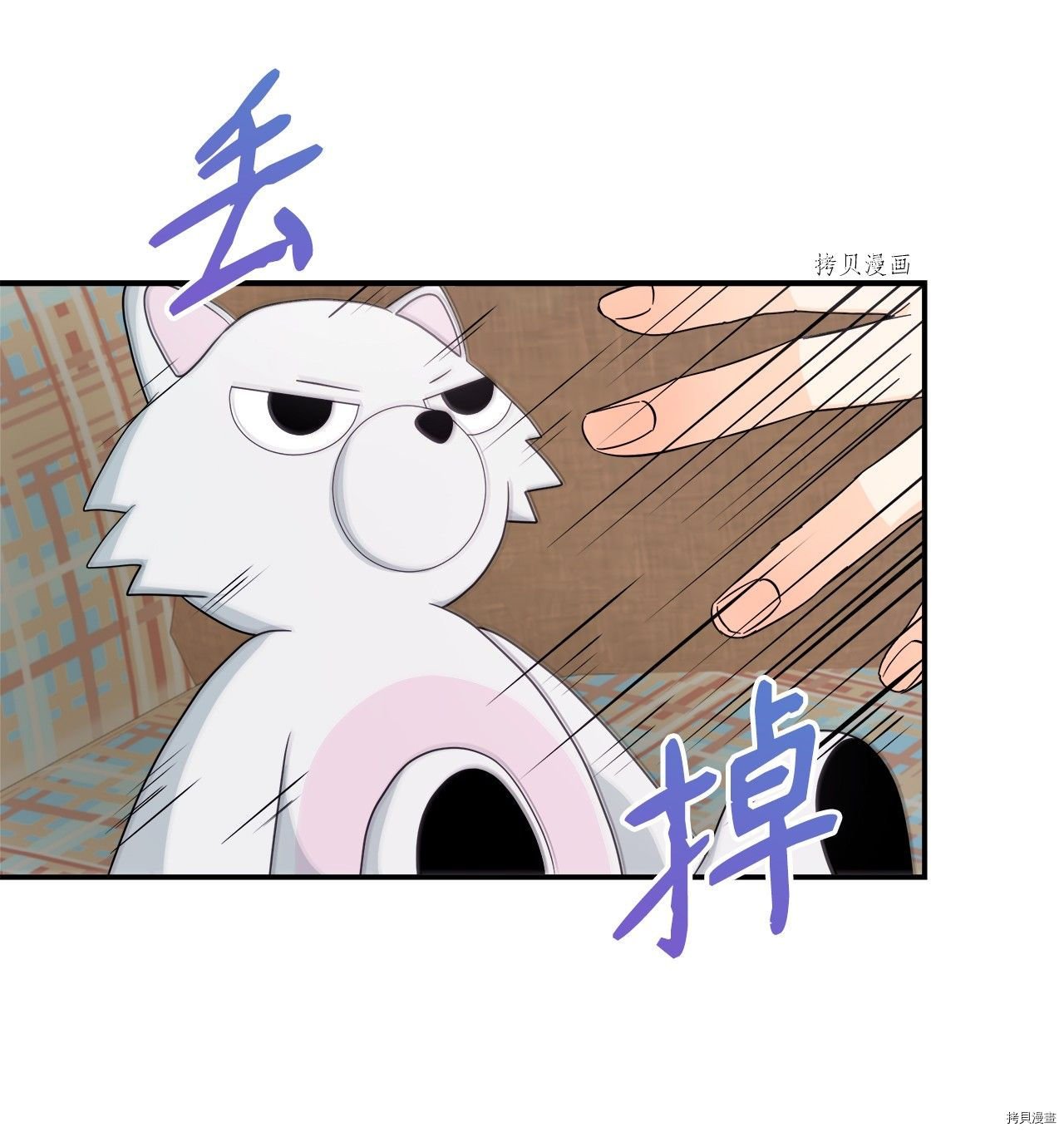 第38话 试看版