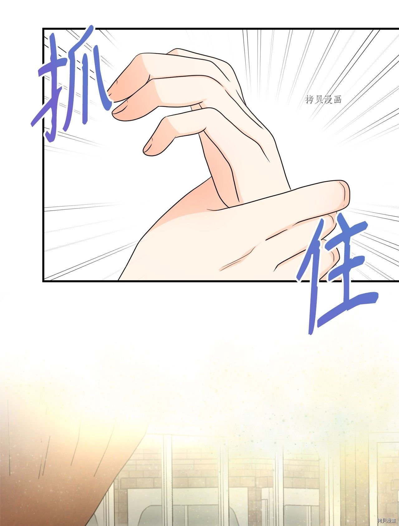 第38话 试看版