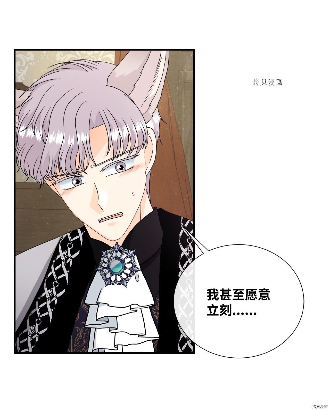 第38话 试看版