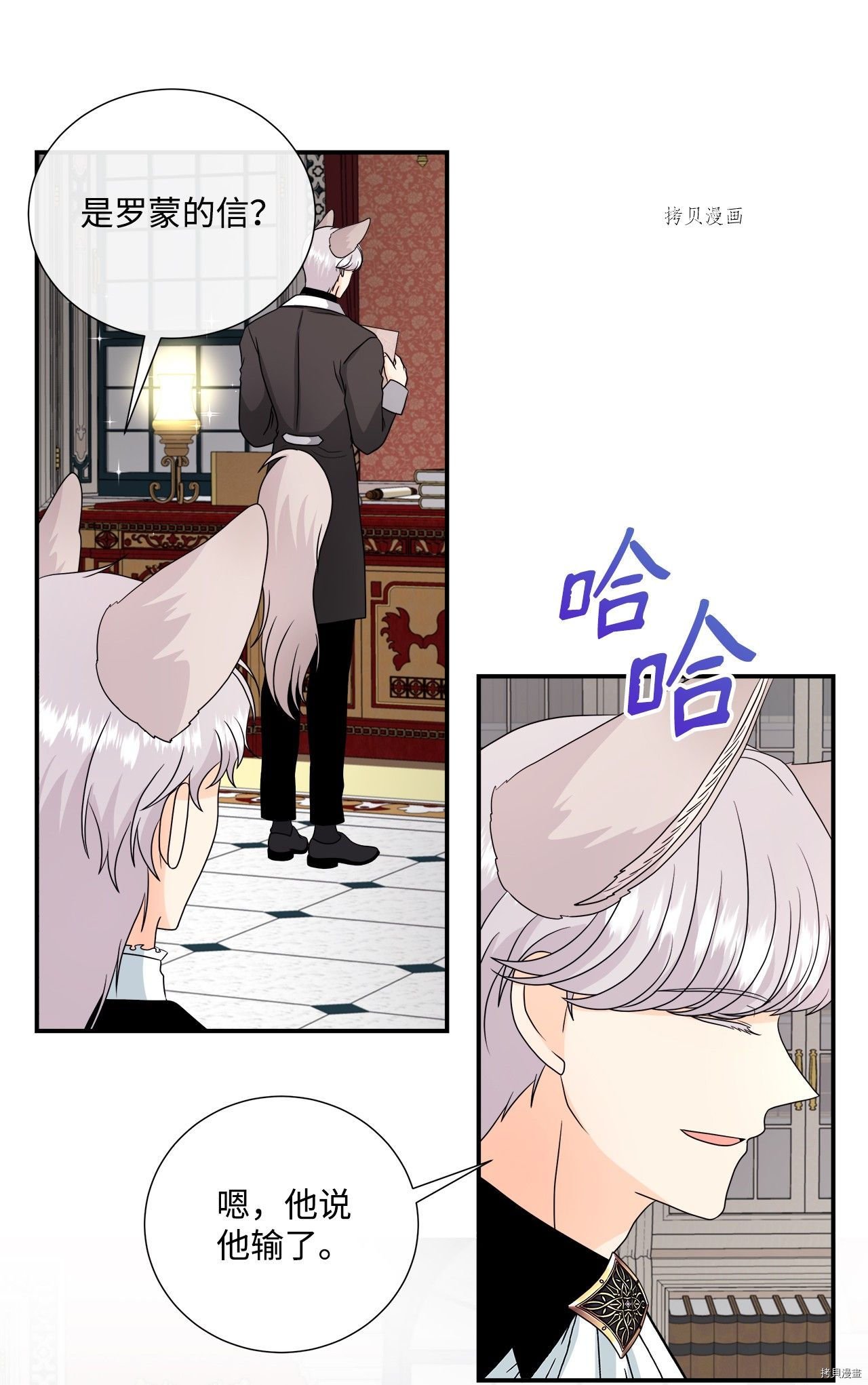 第39话 试看版