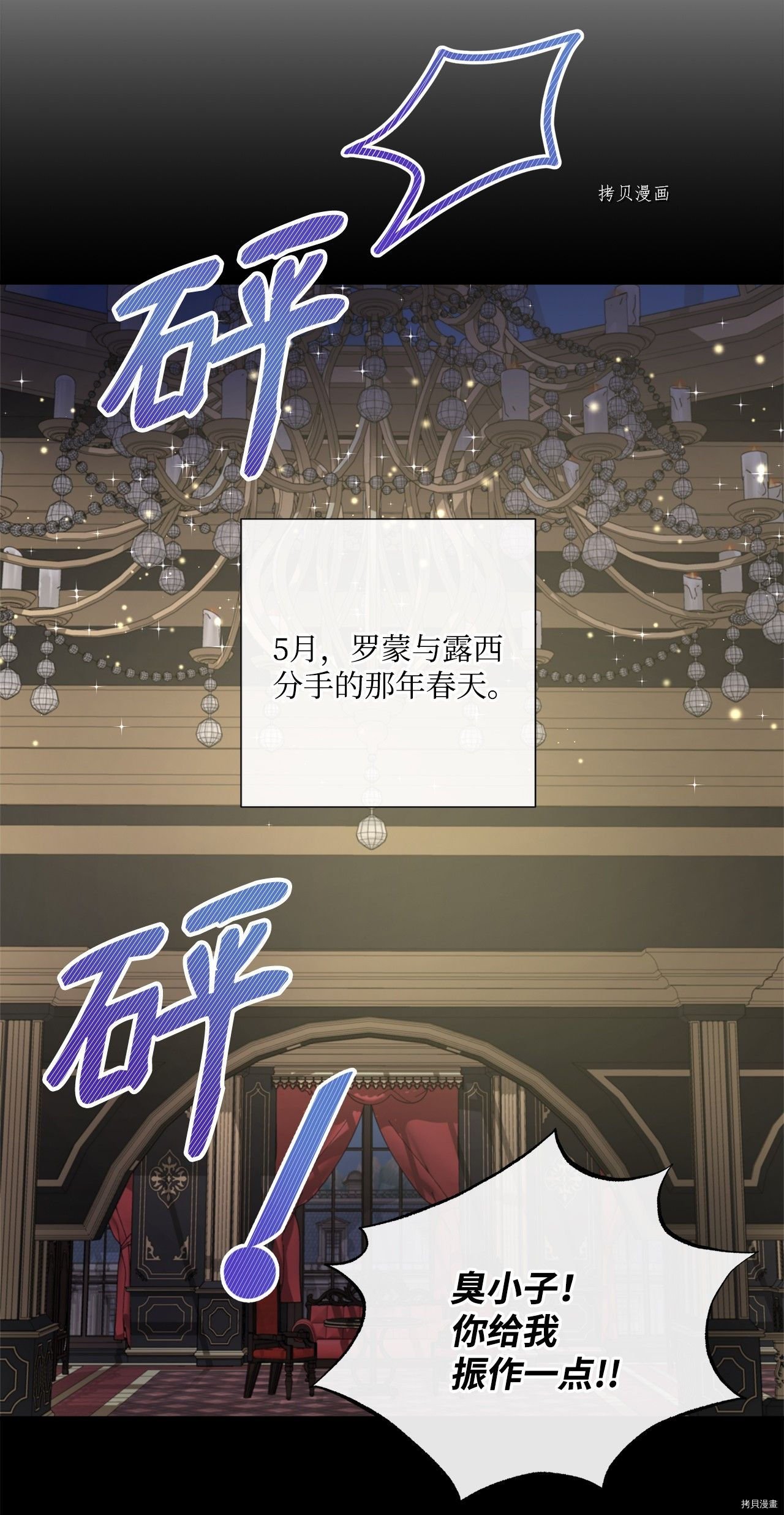 第39话 试看版