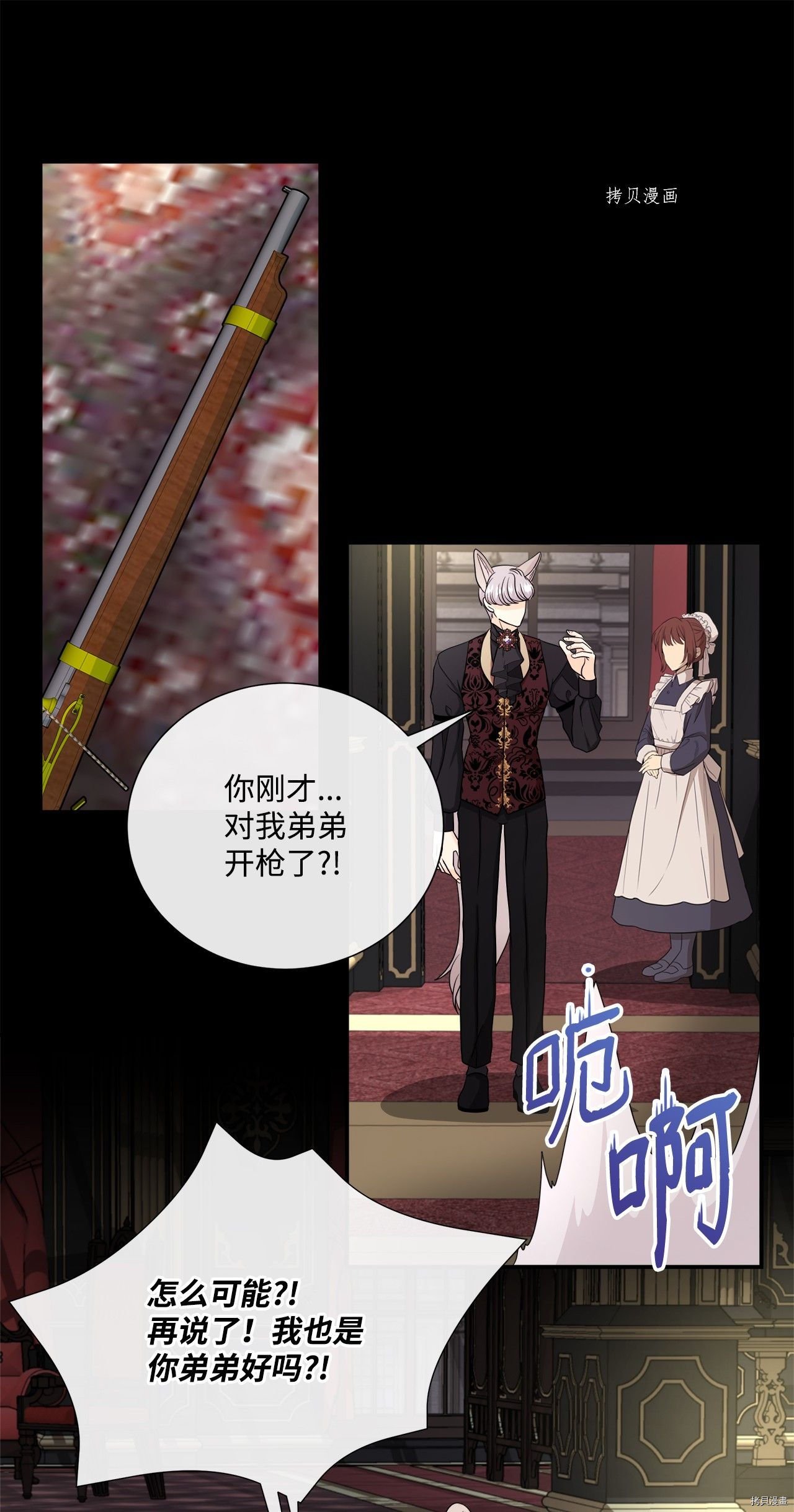 第39话 试看版