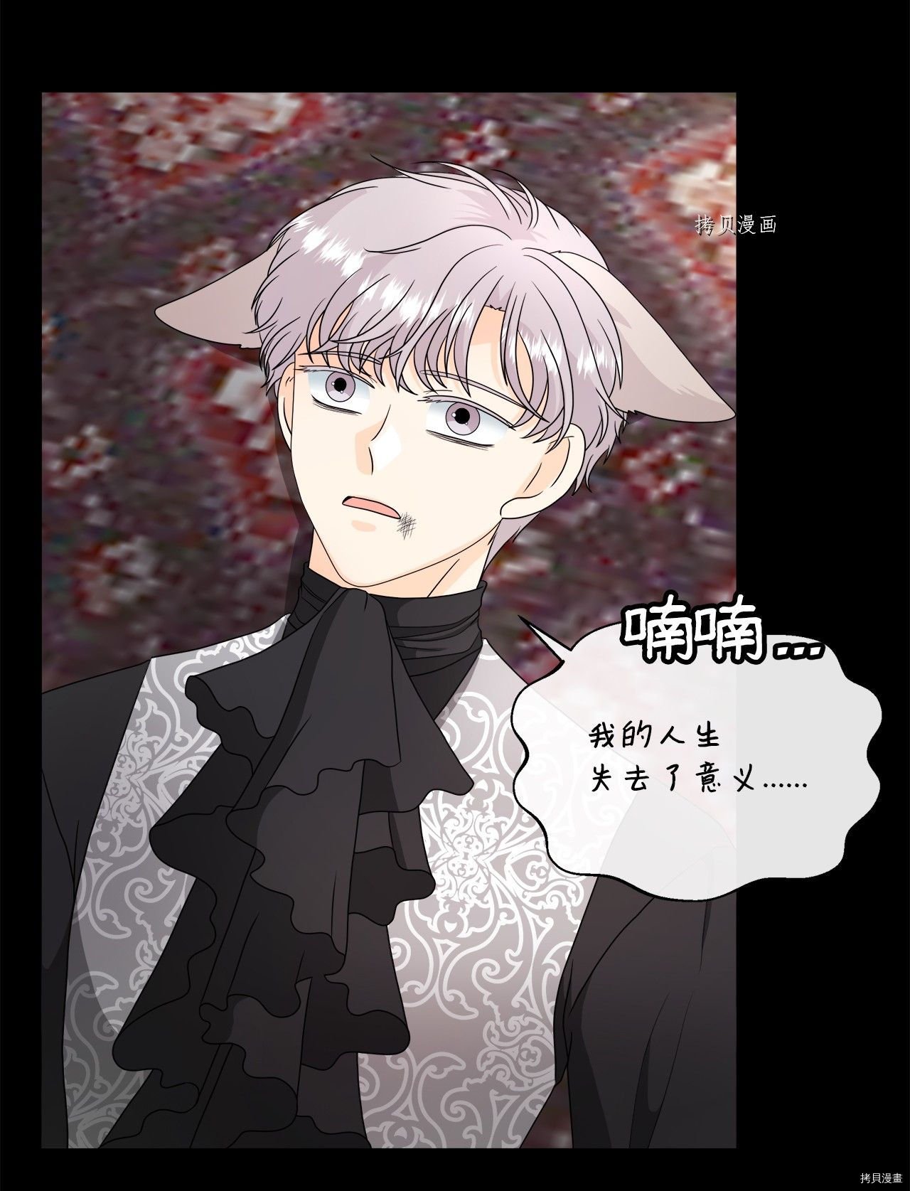 第39话 试看版