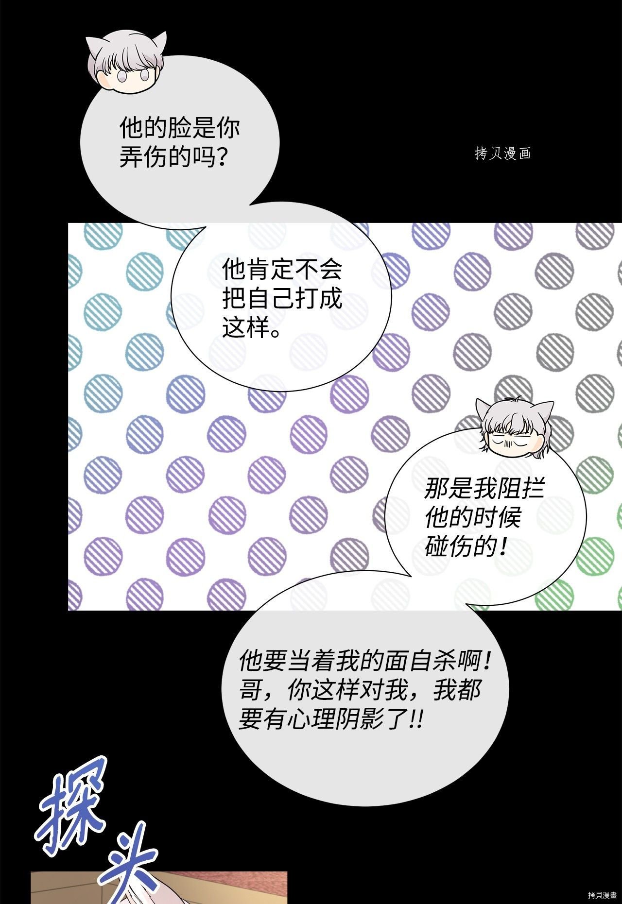 第39话 试看版