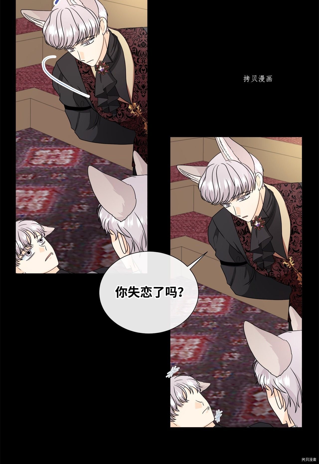 第39话 试看版