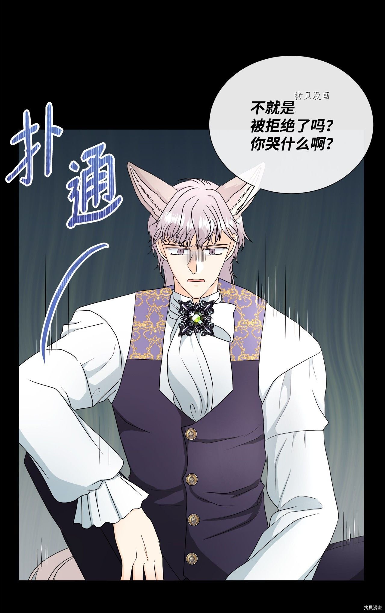 第39话 试看版