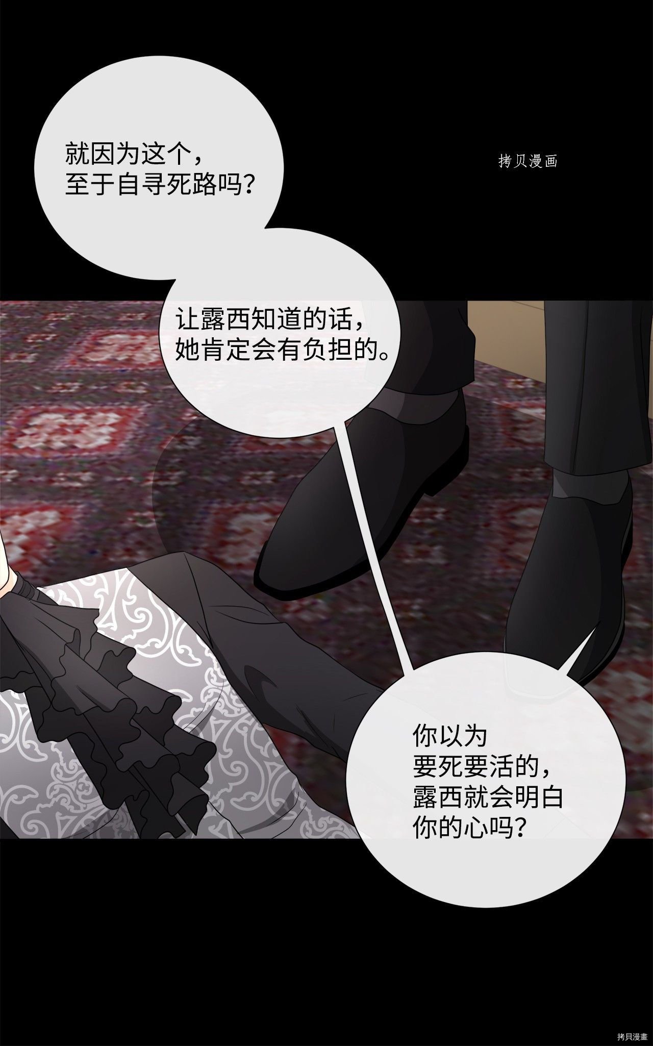 第39话 试看版