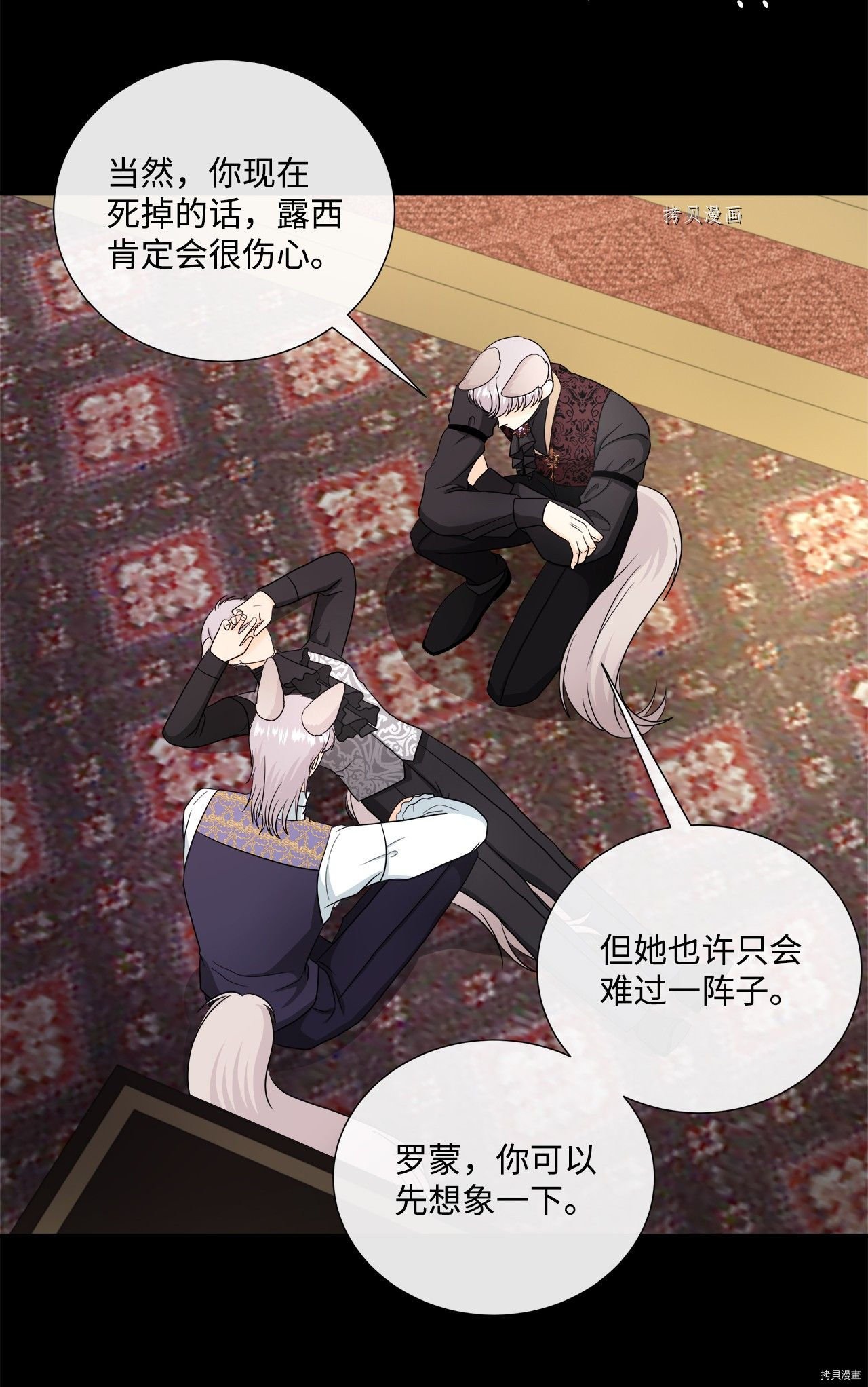 第39话 试看版