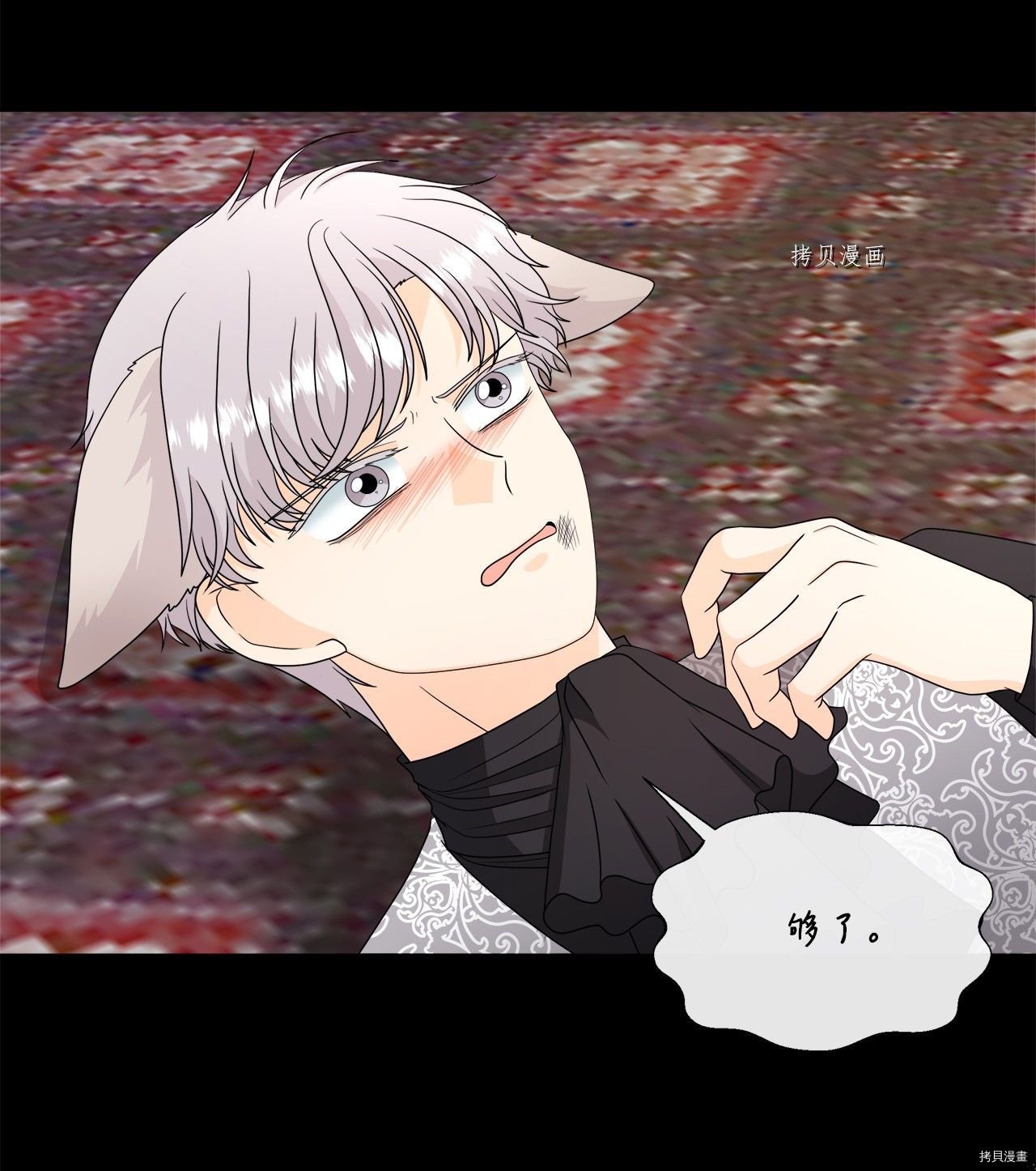 第39话 试看版