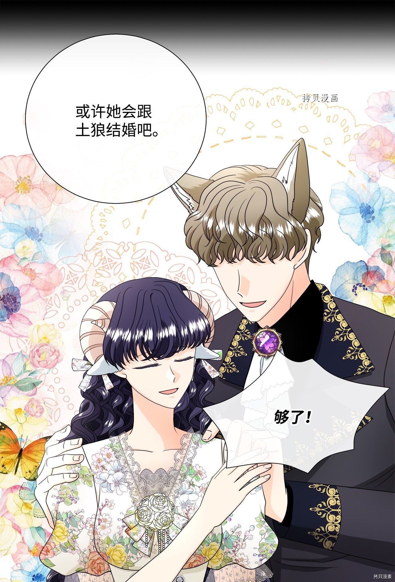 第39话 试看版