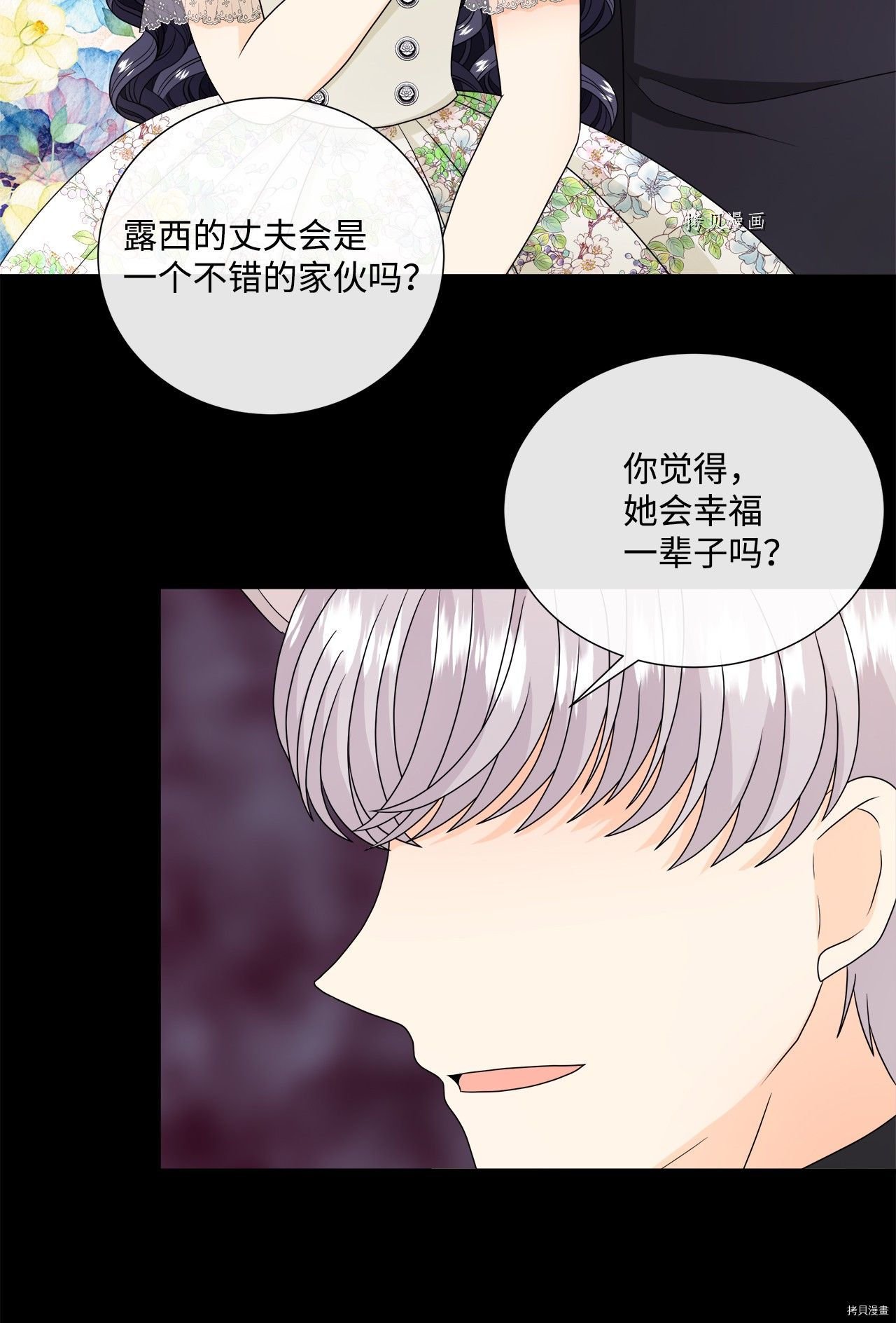 第39话 试看版