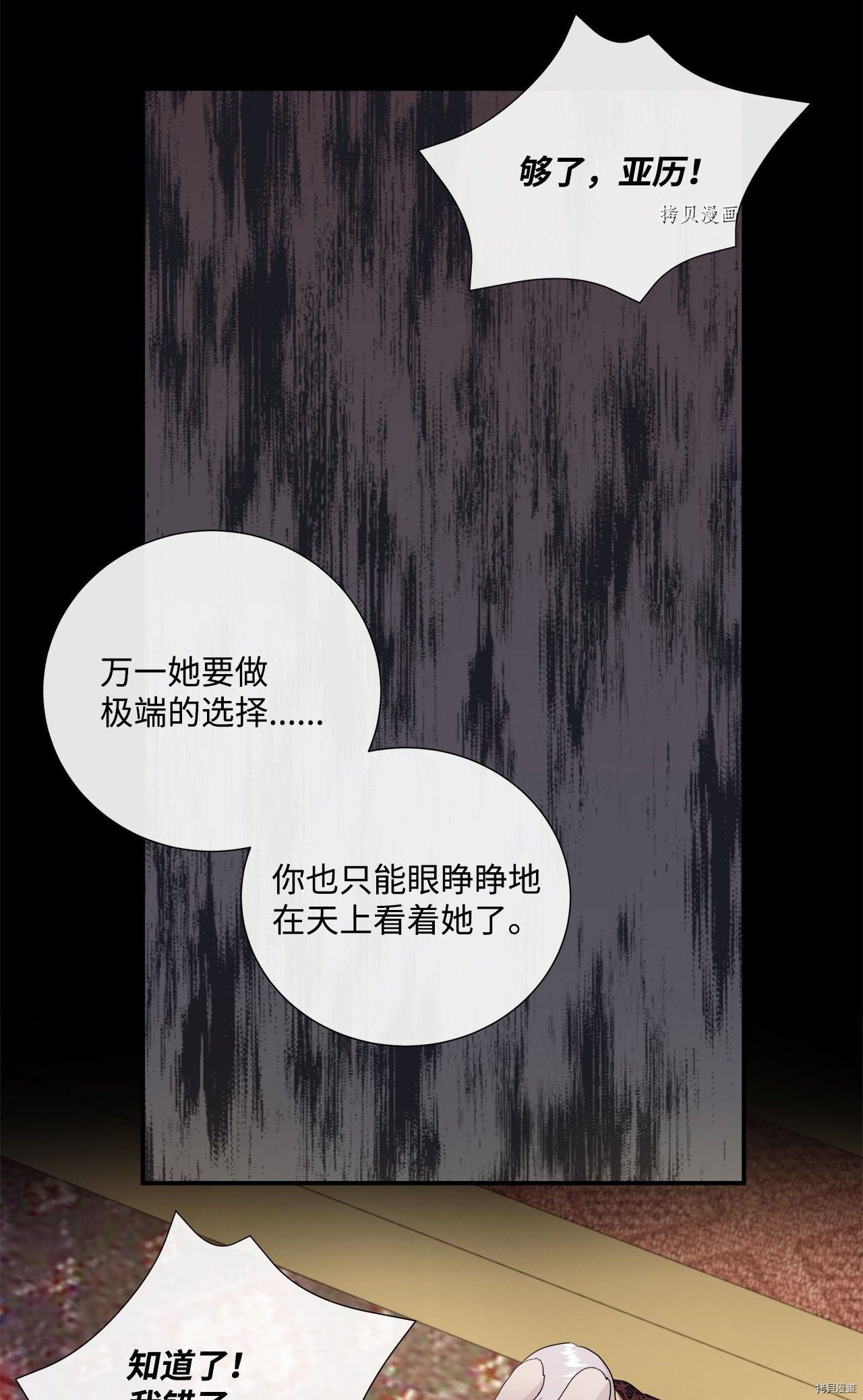 第39话 试看版
