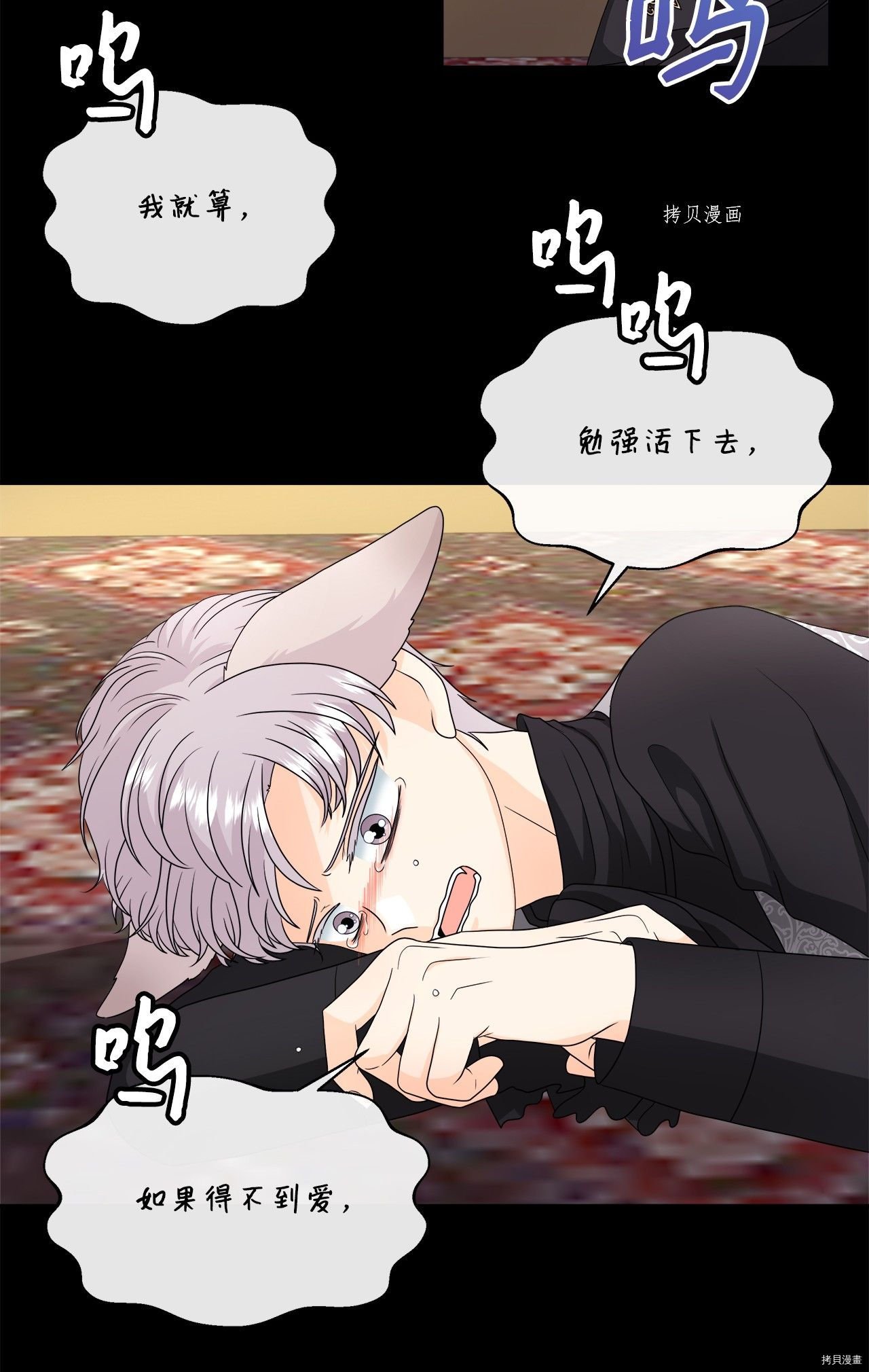 第39话 试看版