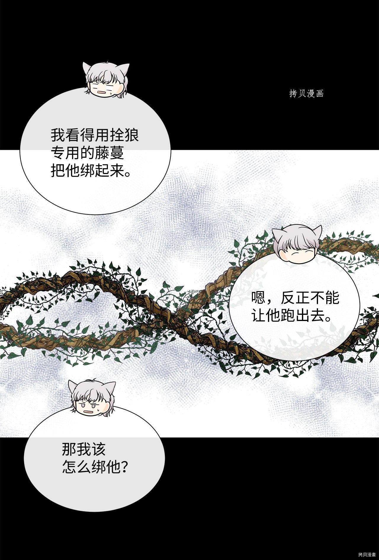 第39话 试看版
