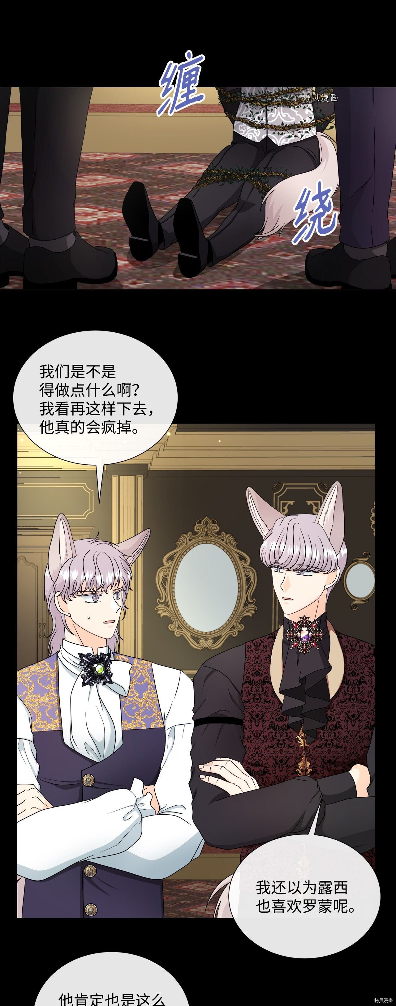 第39话 试看版