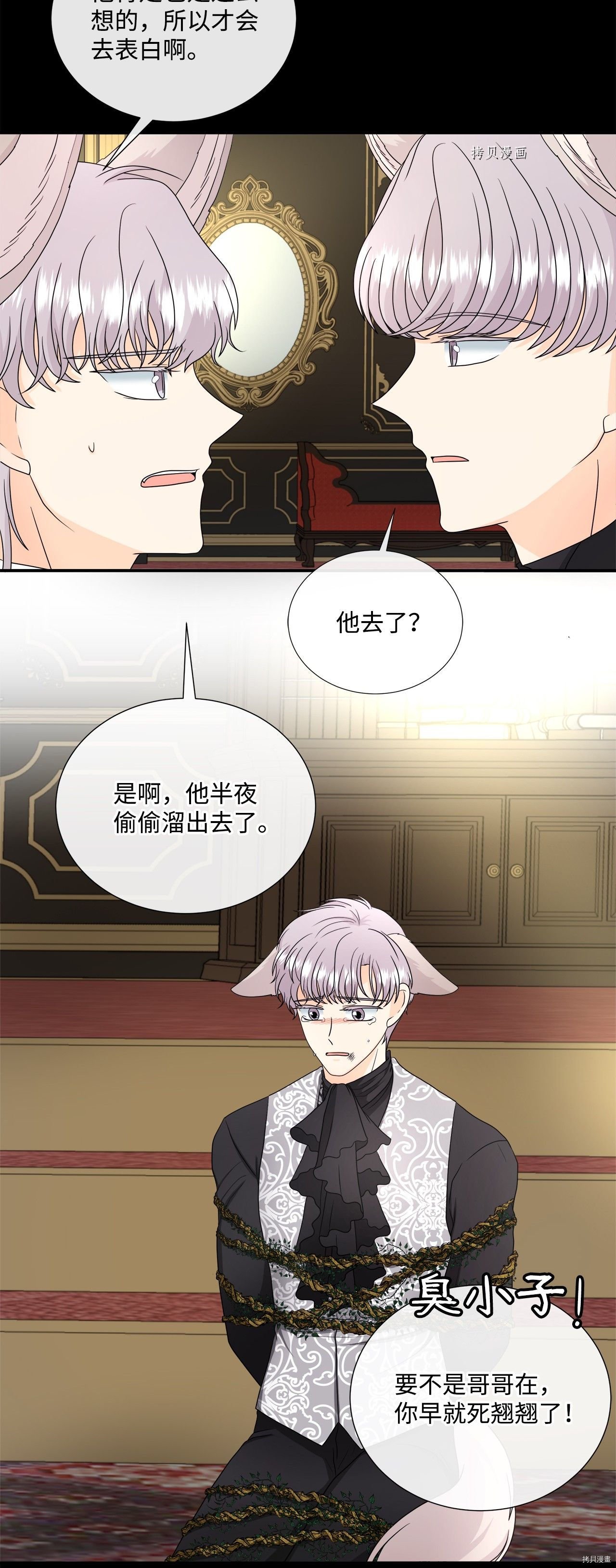 第39话 试看版