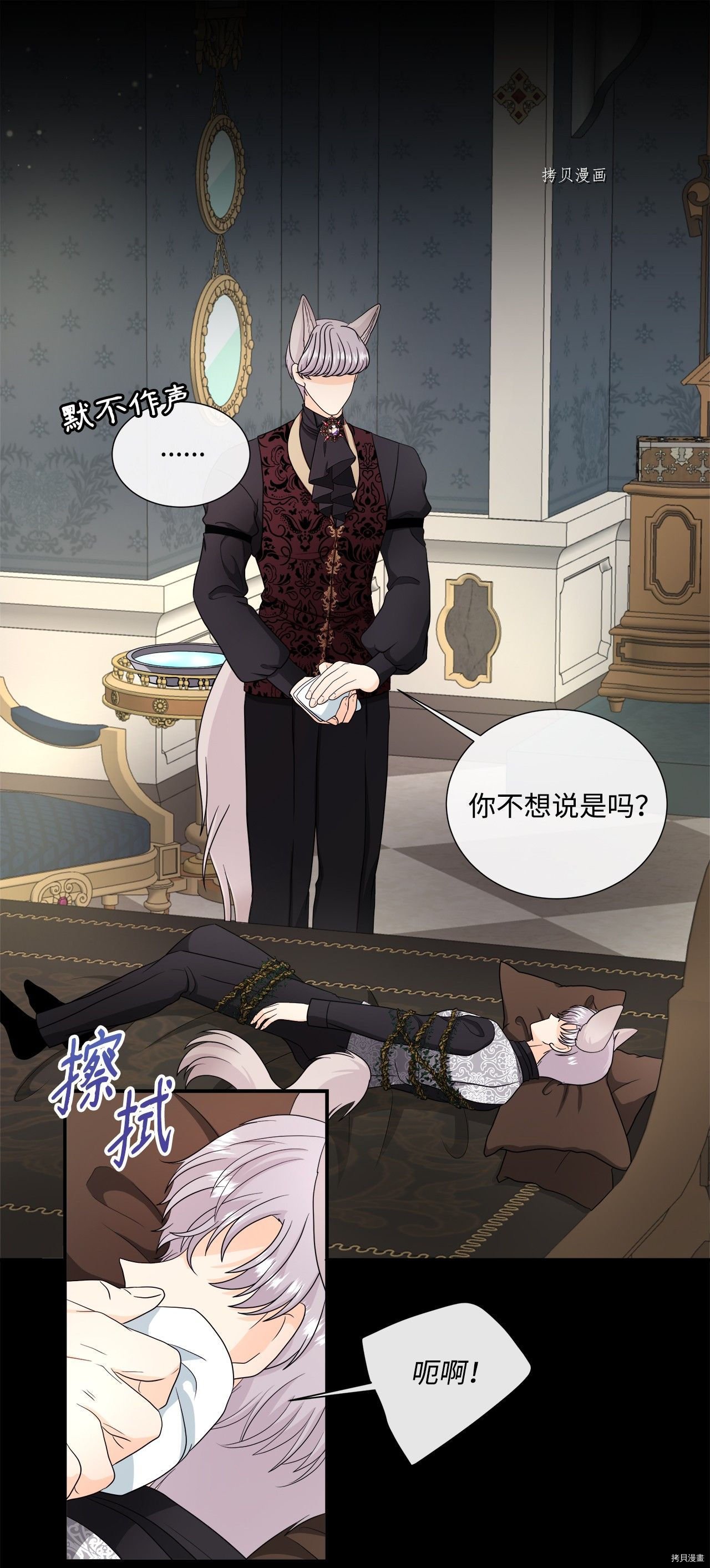 第39话 试看版