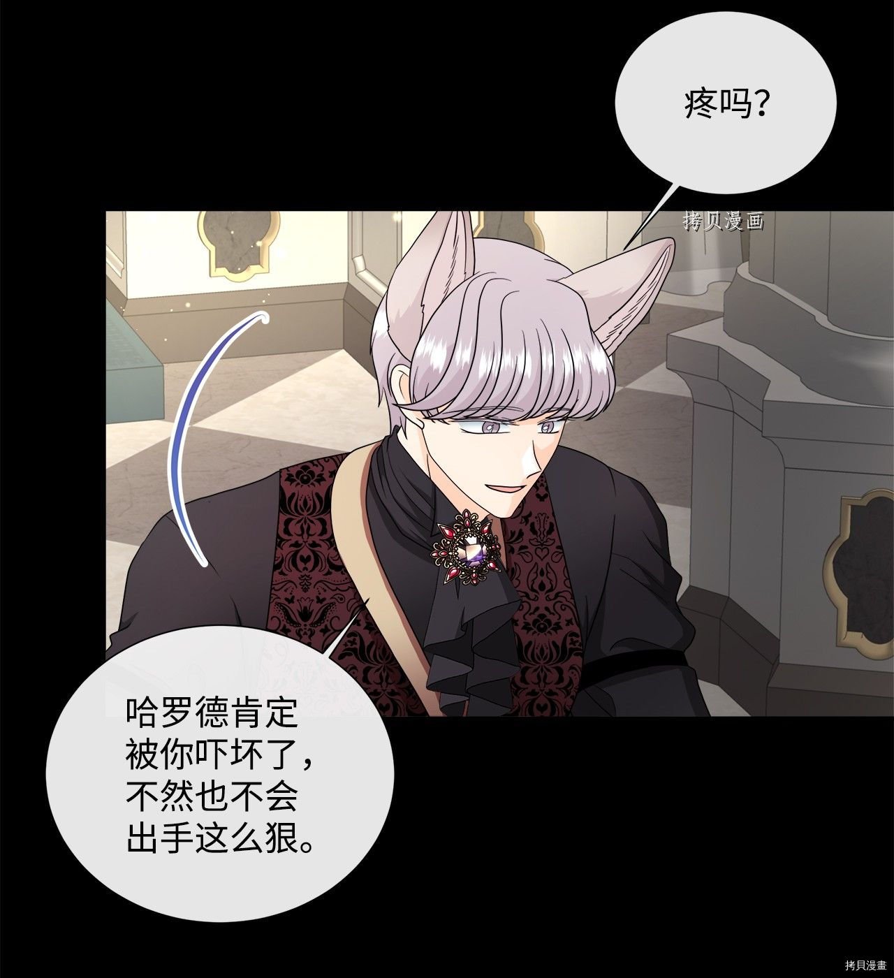 第39话 试看版