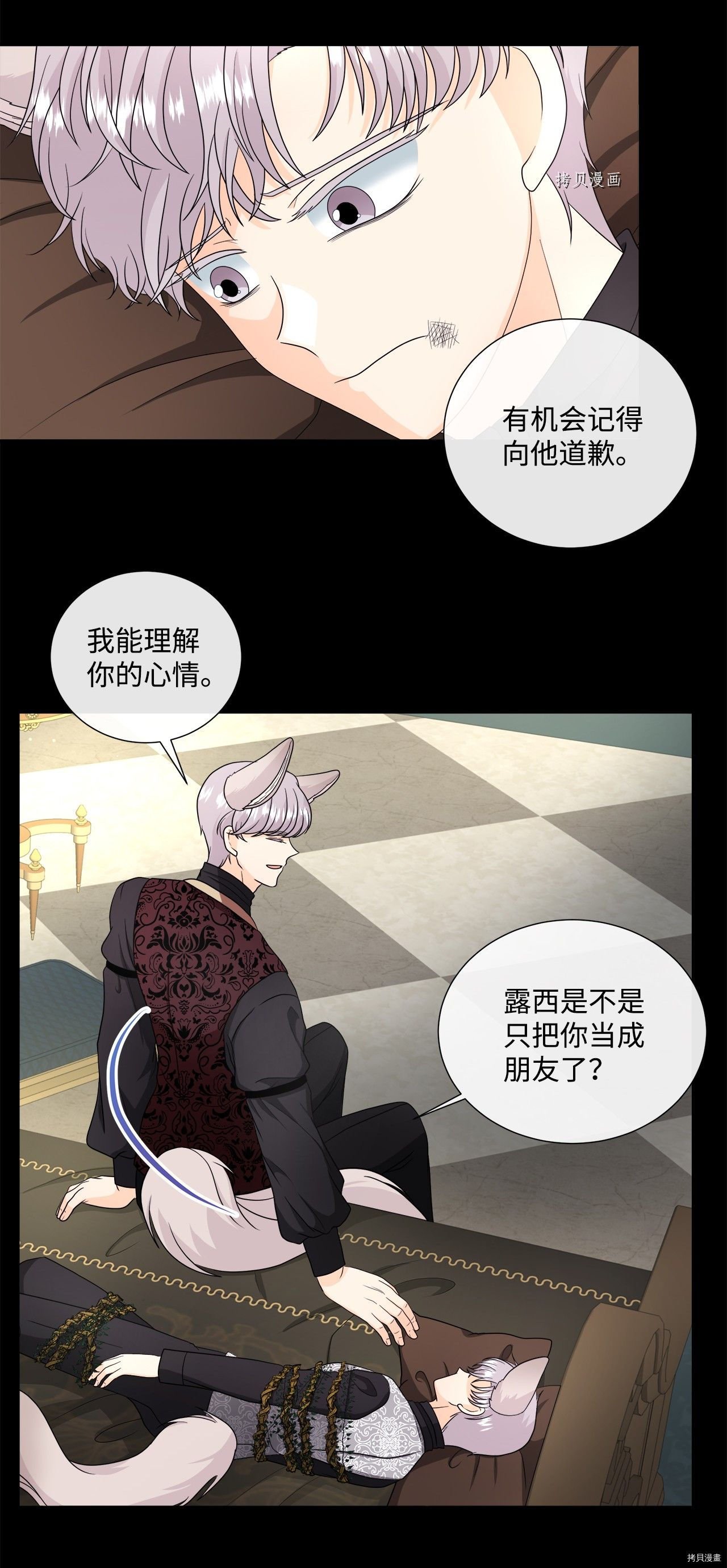 第39话 试看版