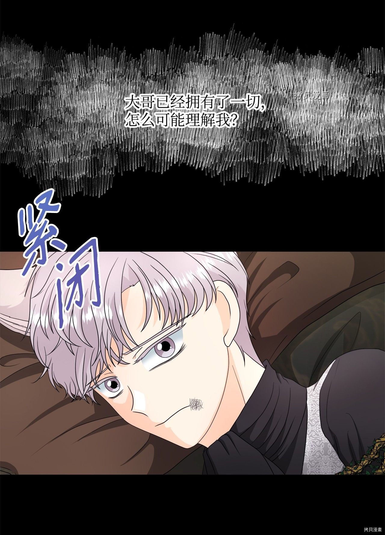 第39话 试看版