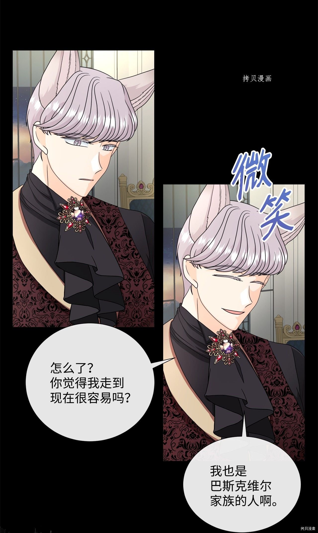 第39话 试看版