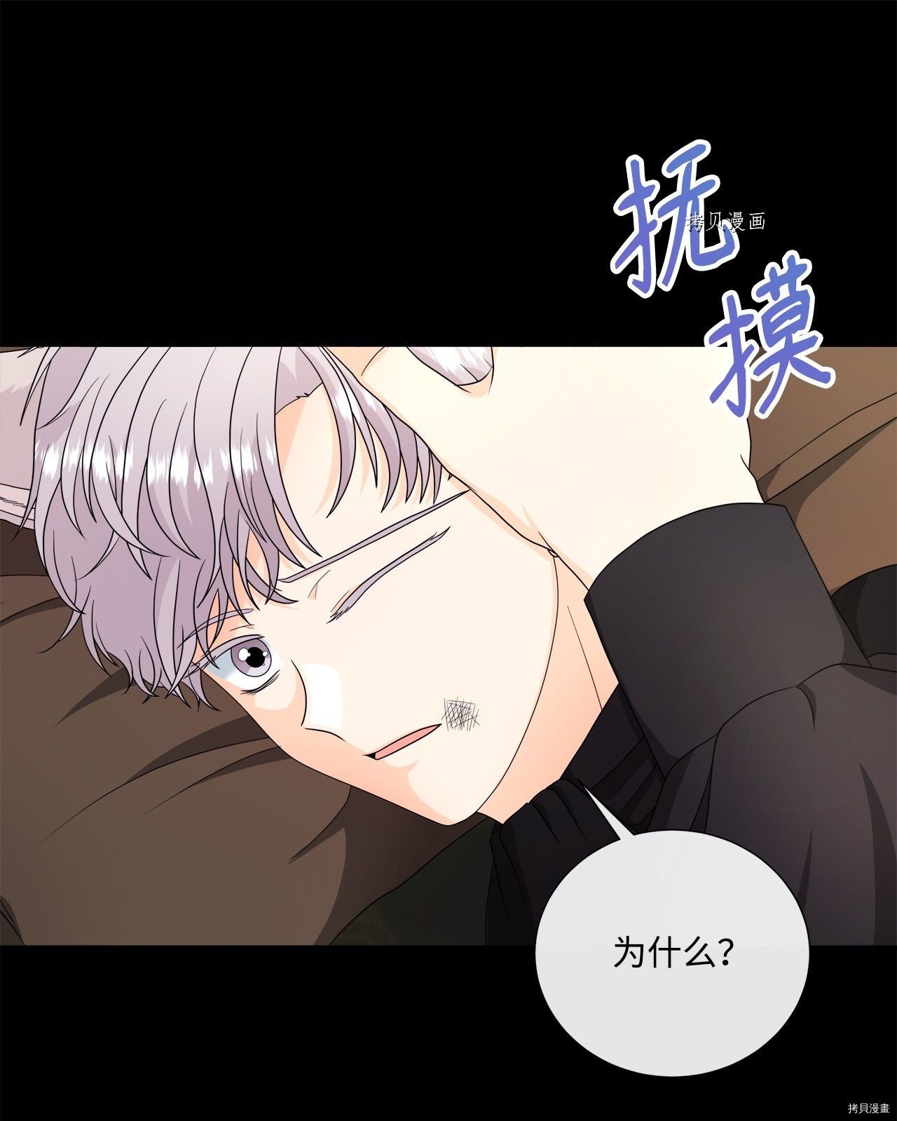 第39话 试看版