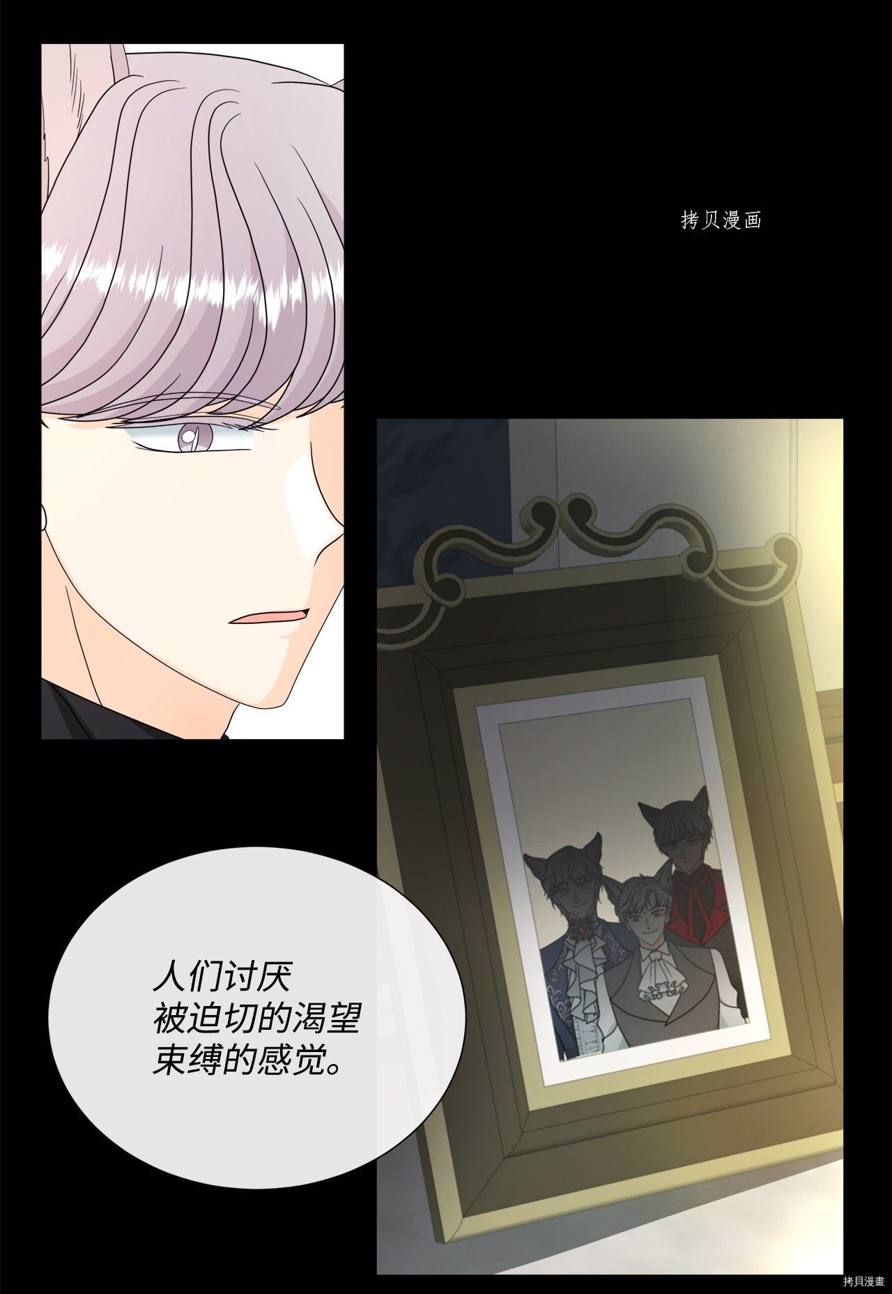 第39话 试看版