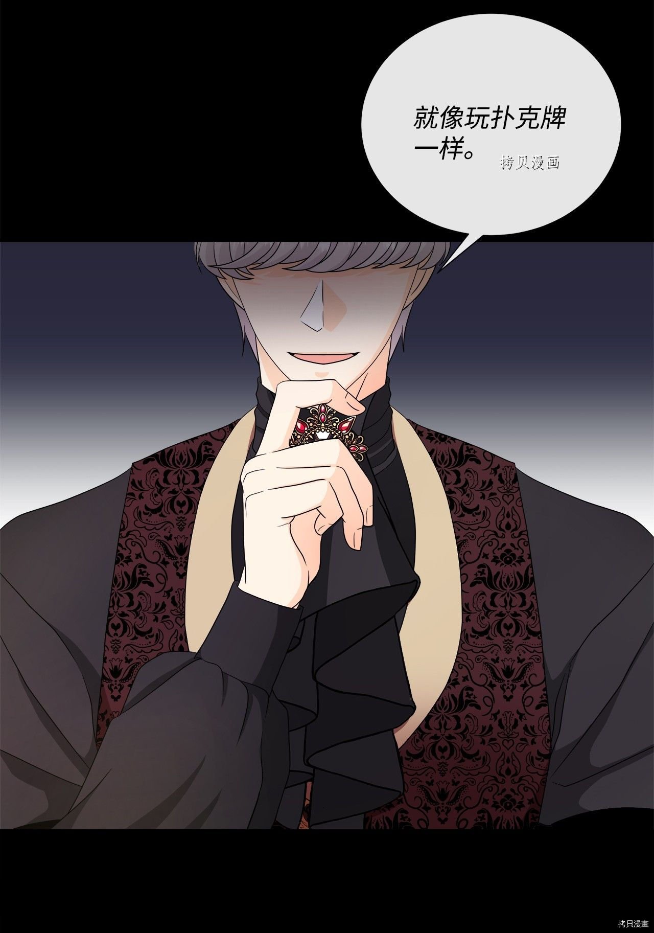第39话 试看版