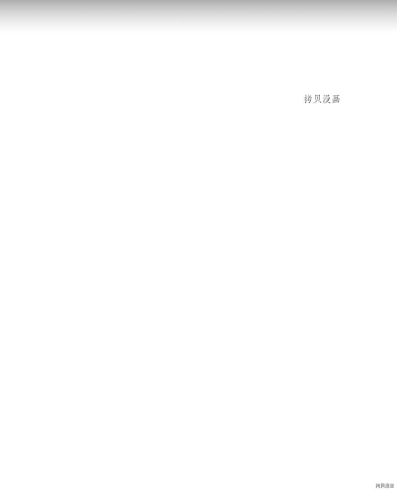 第39话 试看版