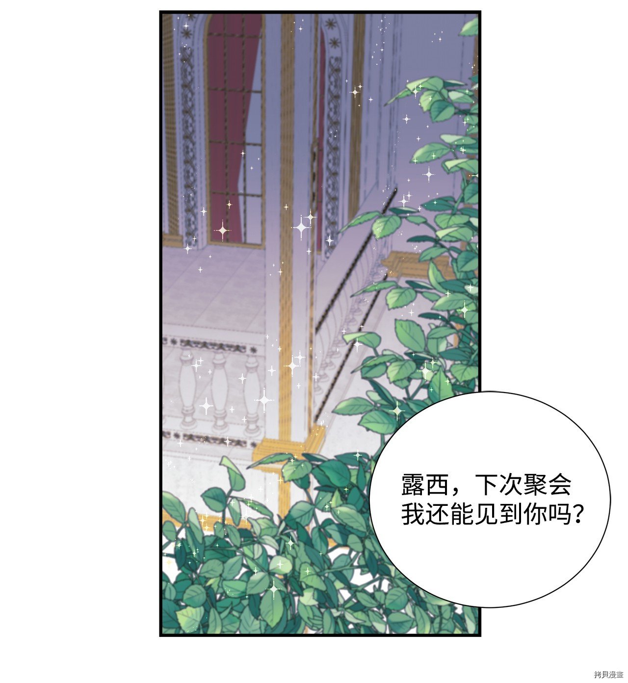 第4话 试看版