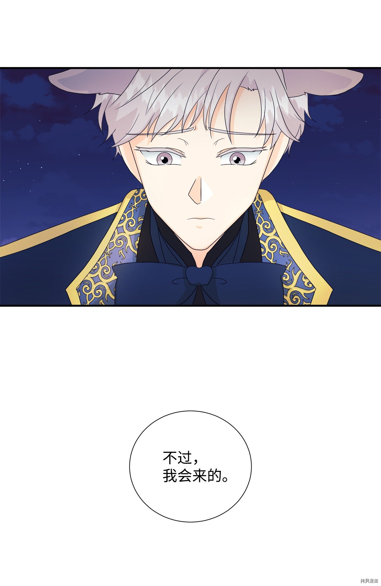 第4话 试看版