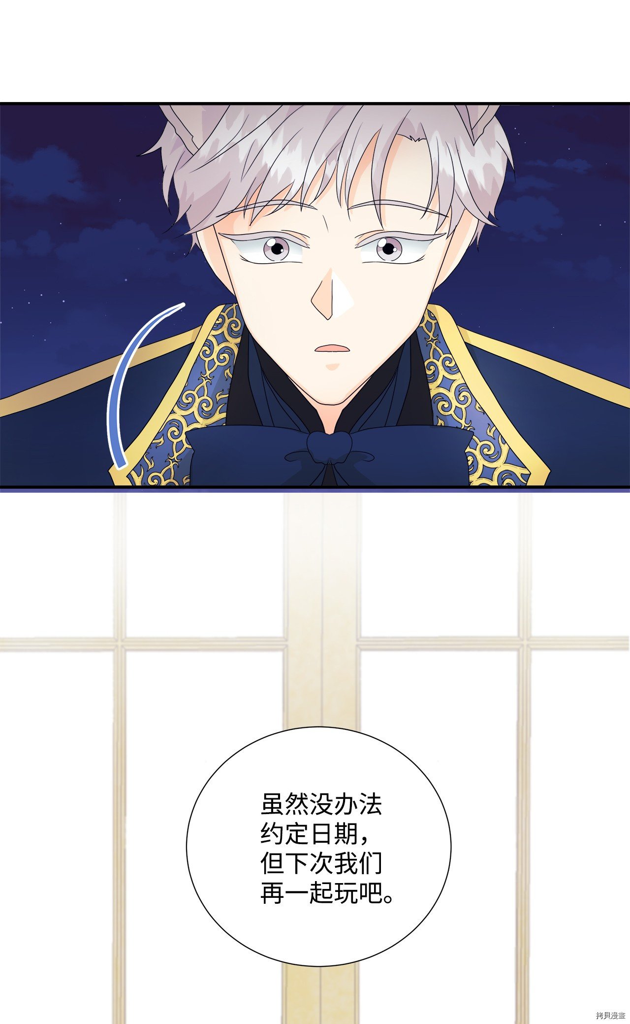 第4话 试看版