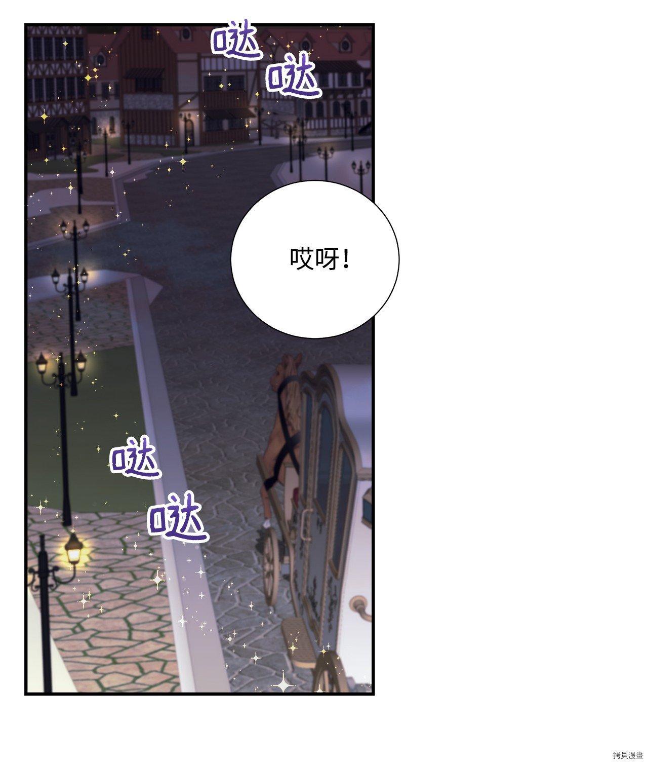 第4话 试看版