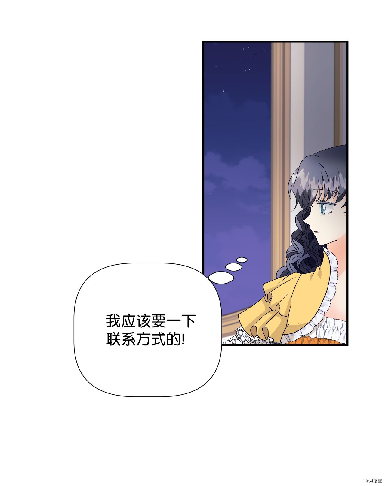 第4话 试看版