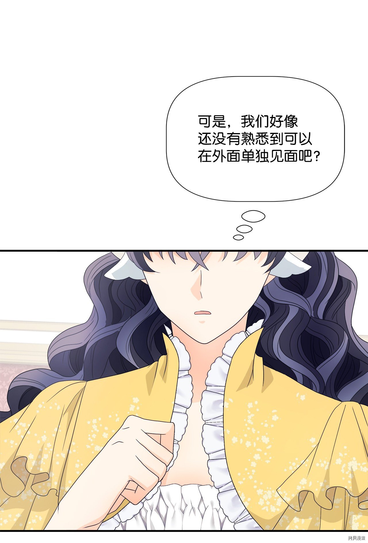 第4话 试看版