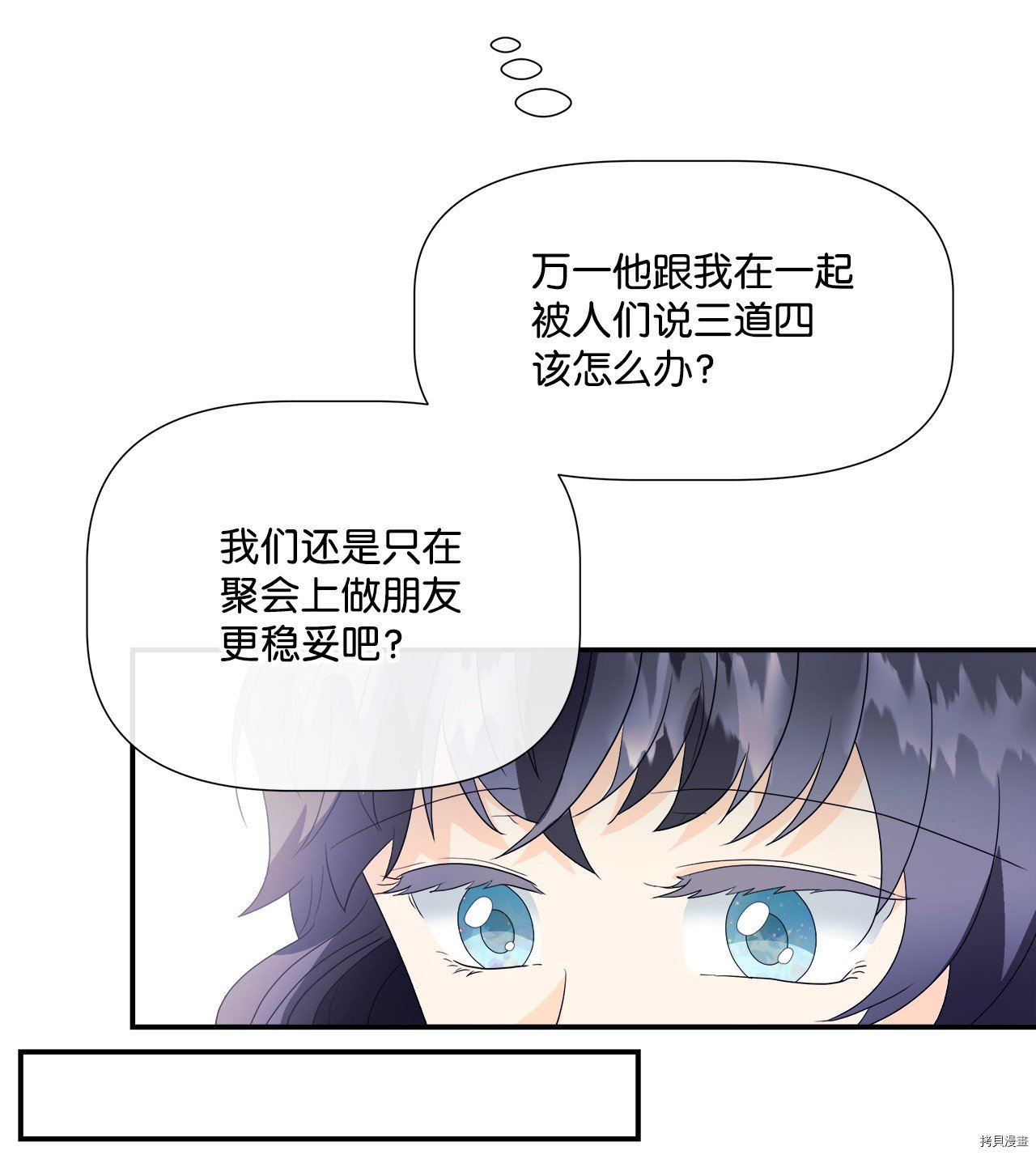 第4话 试看版
