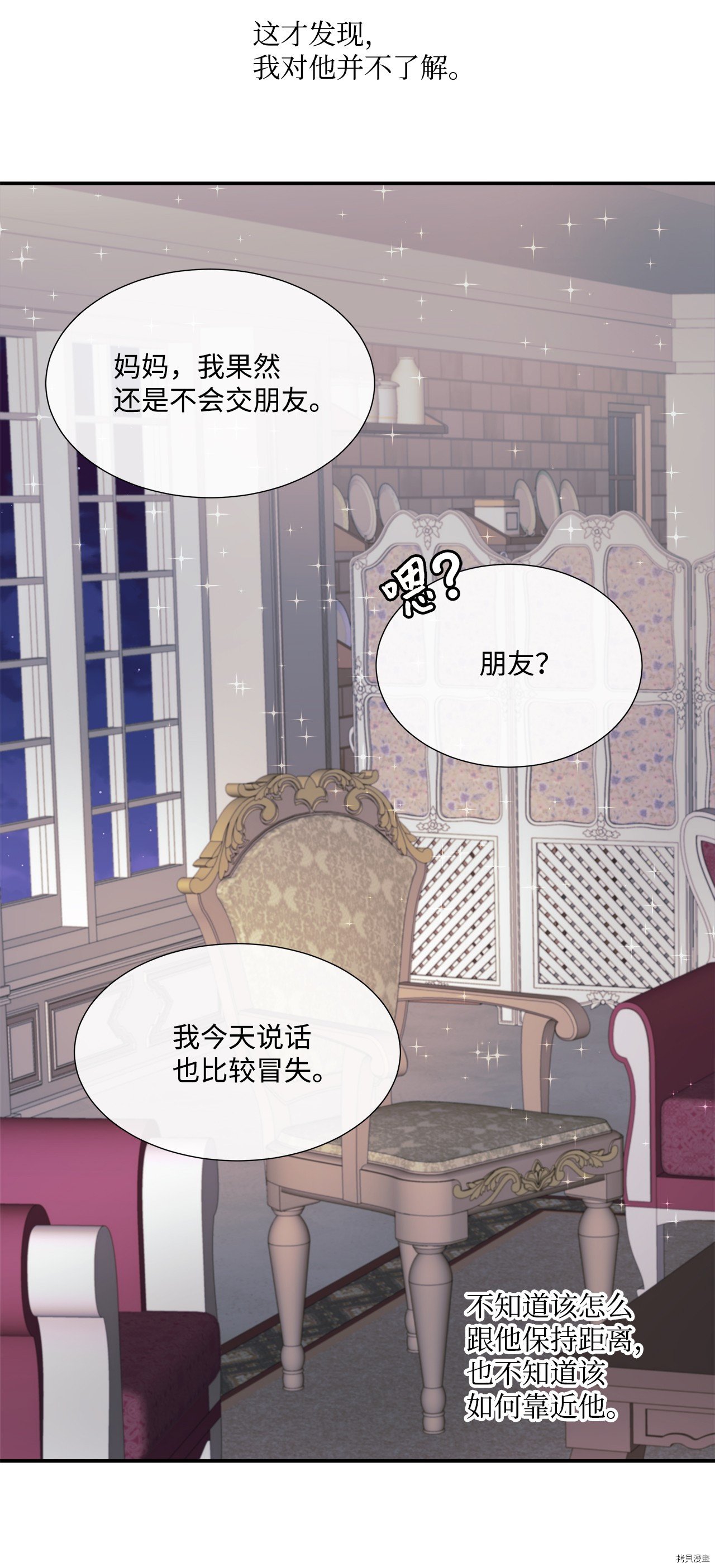 第4话 试看版