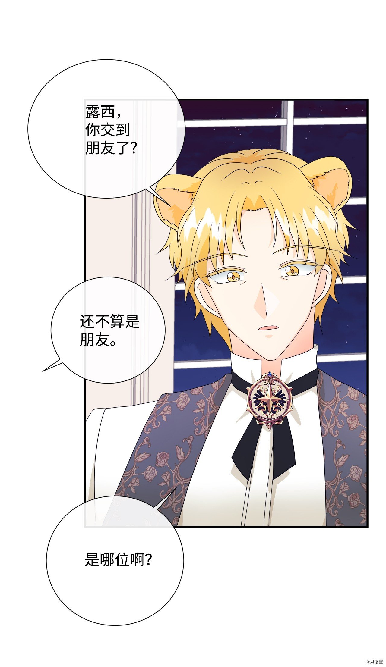 第4话 试看版