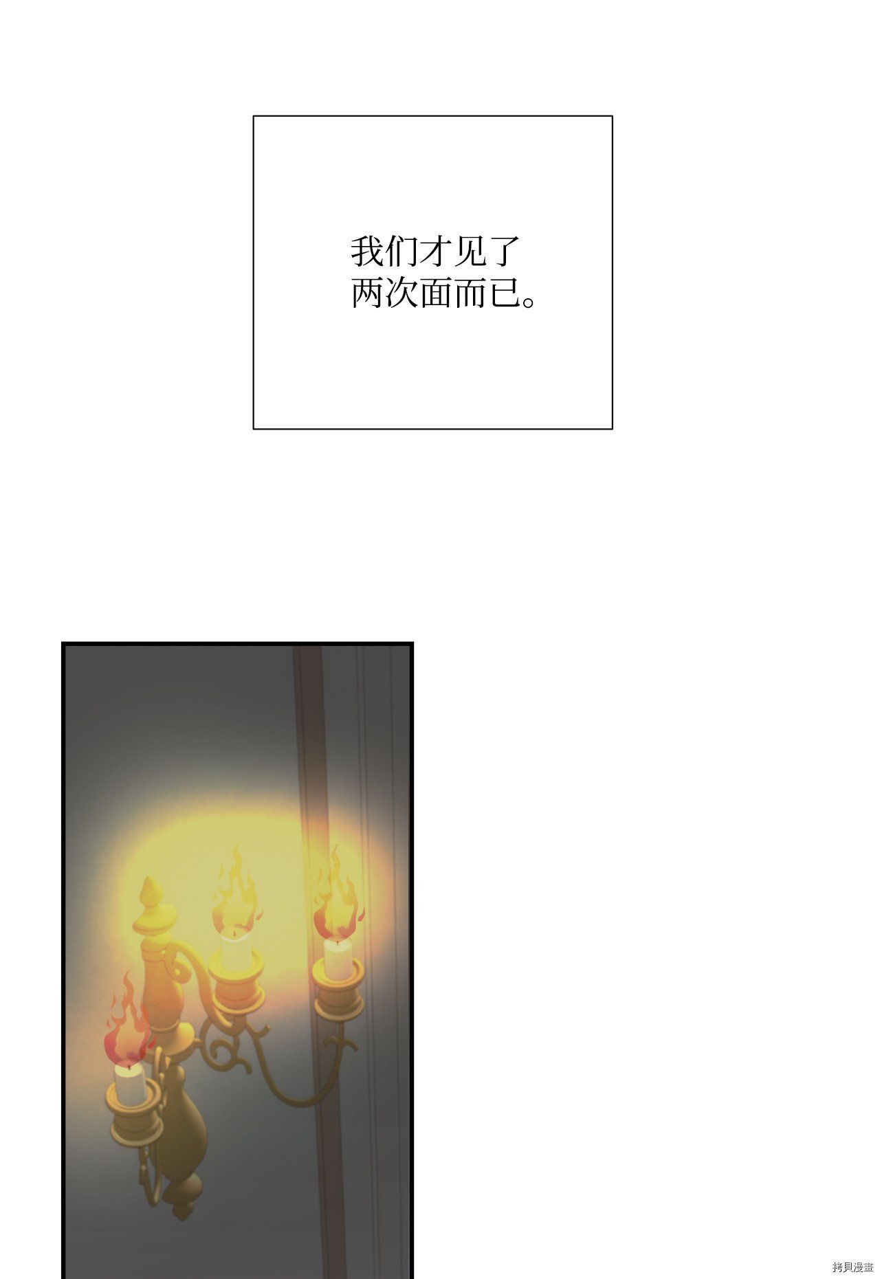 第4话 试看版