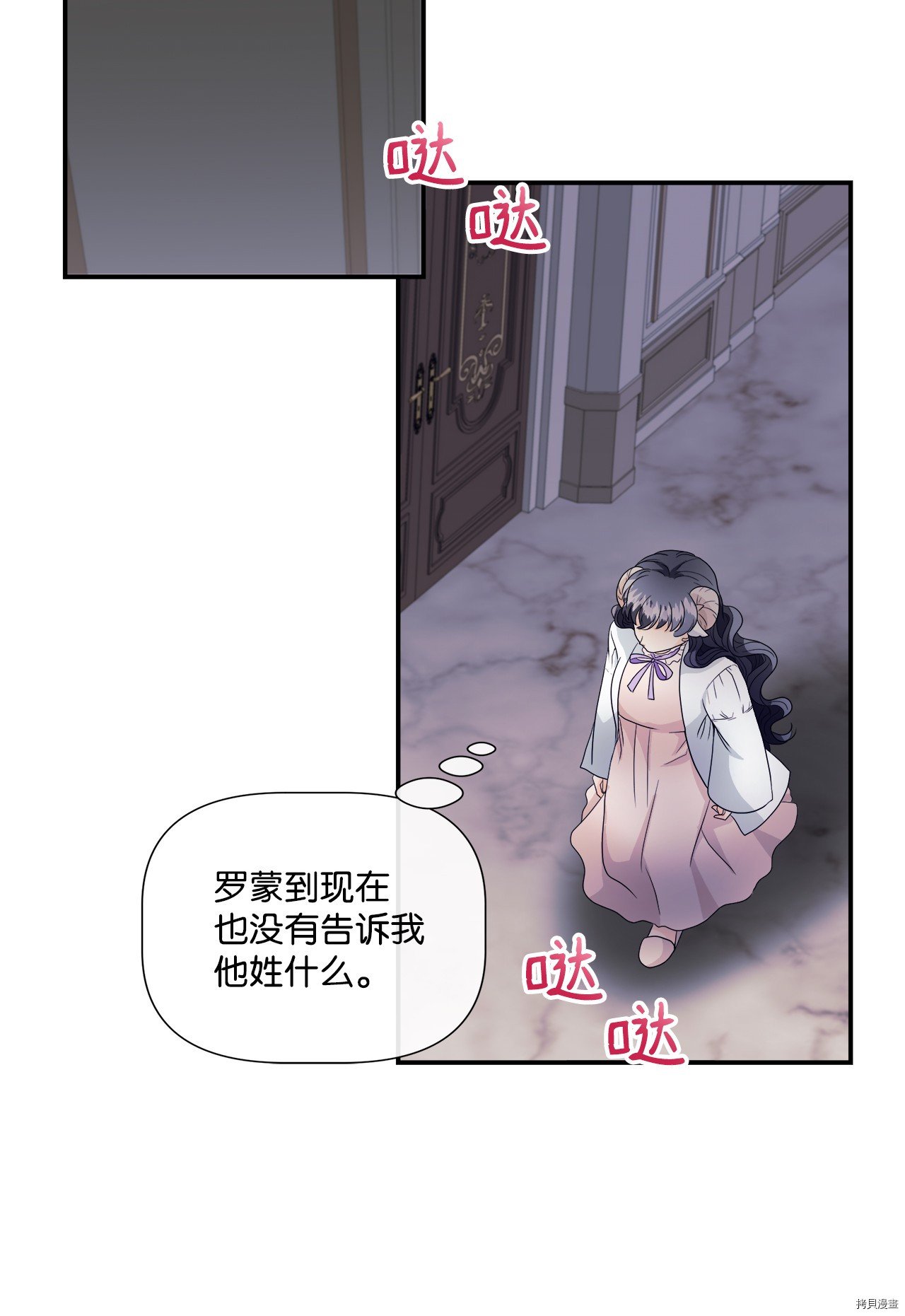 第4话 试看版